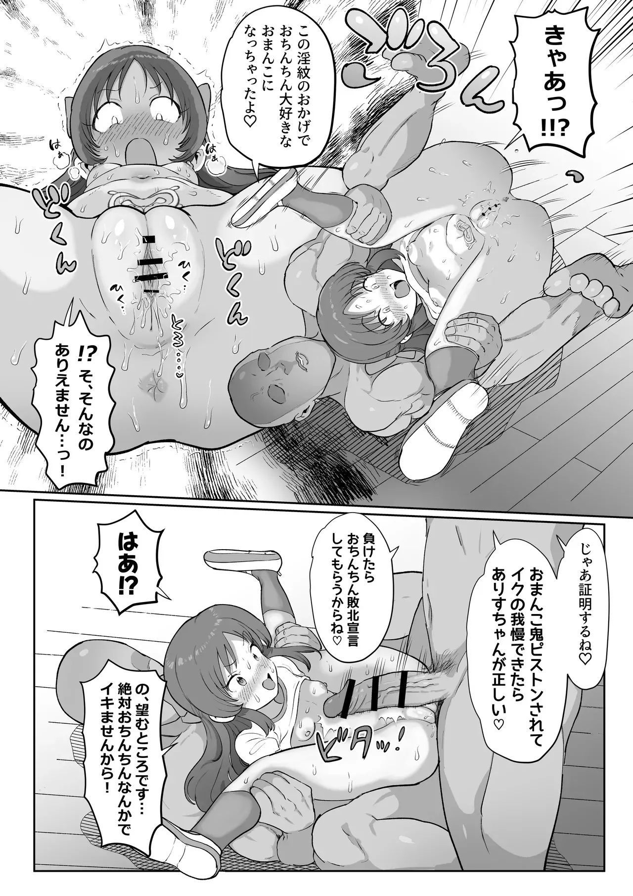 image_12