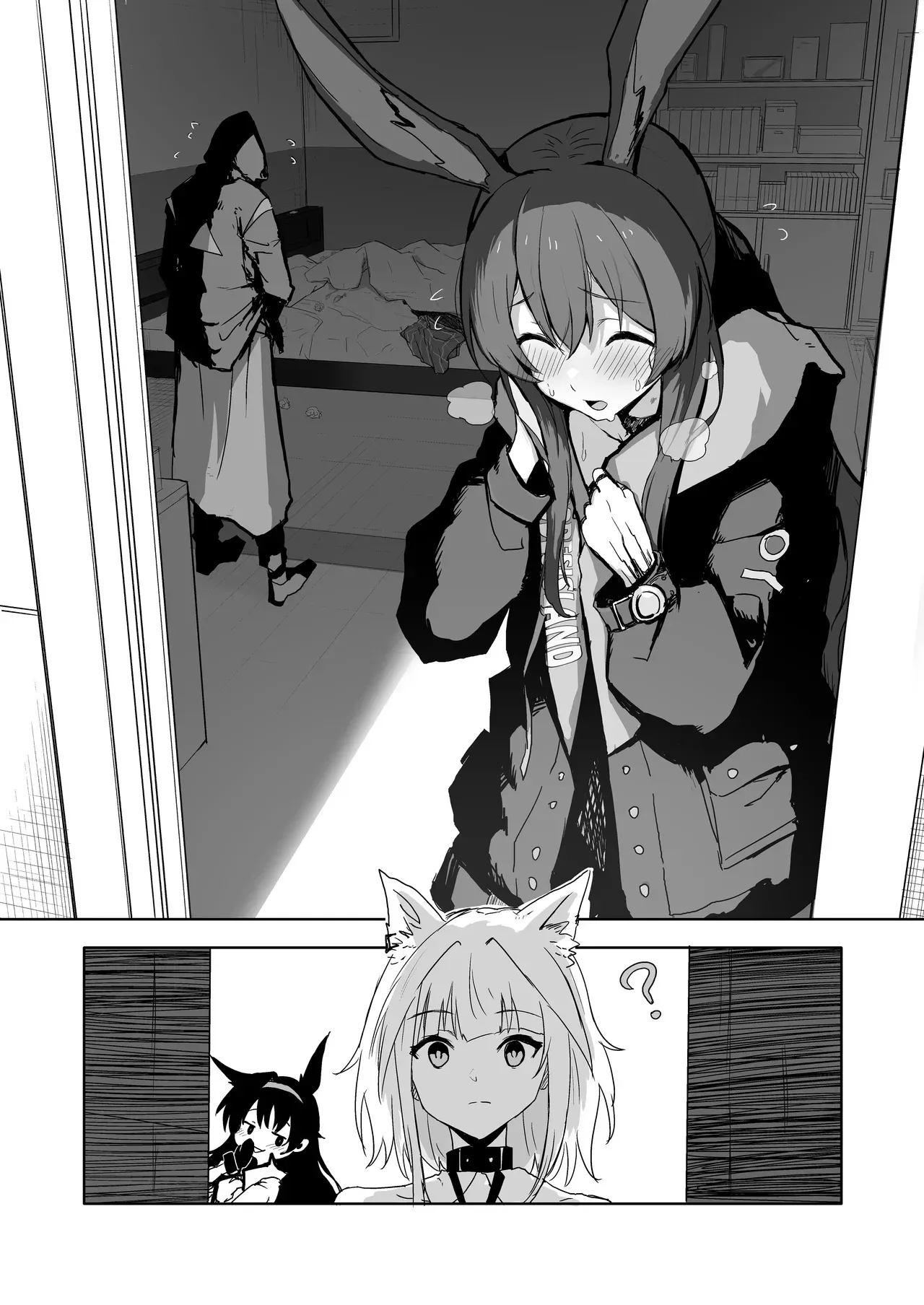 ひとくちえっちナイツ_2
