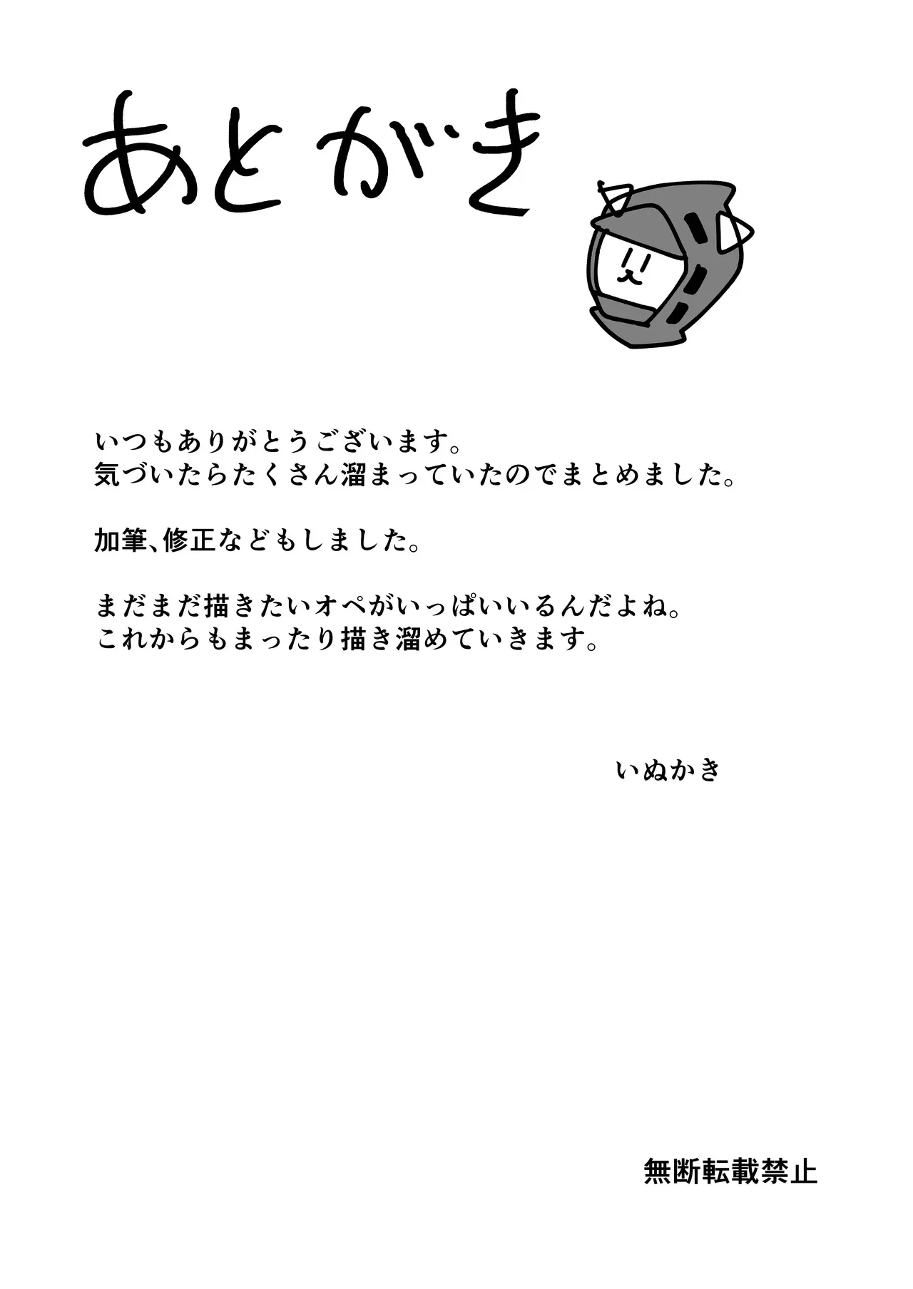 image_23