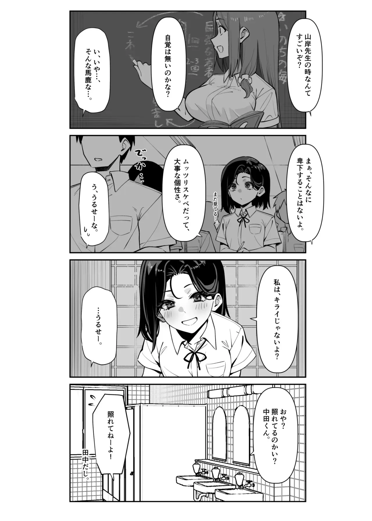 image_45