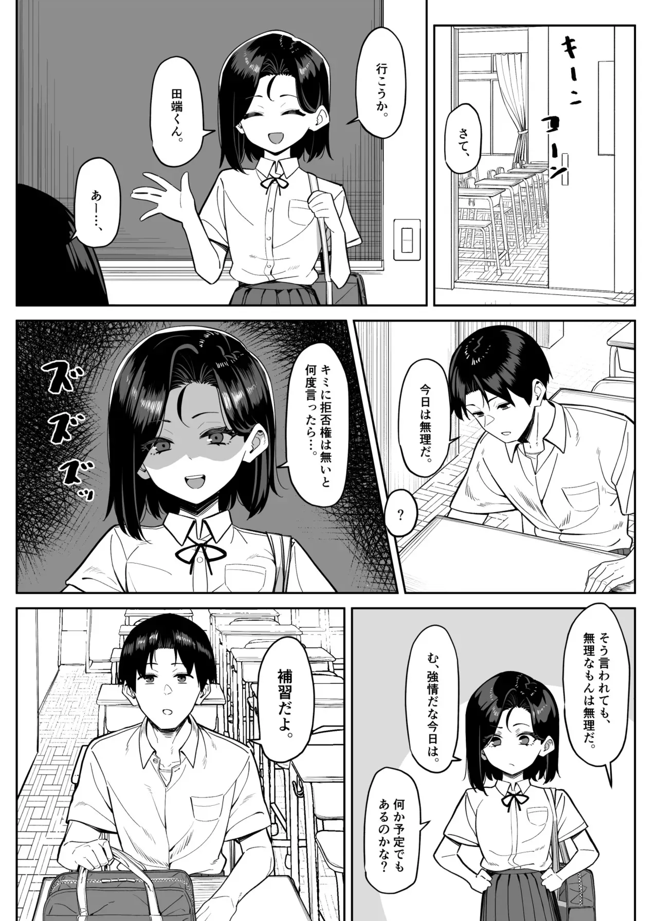 image_79