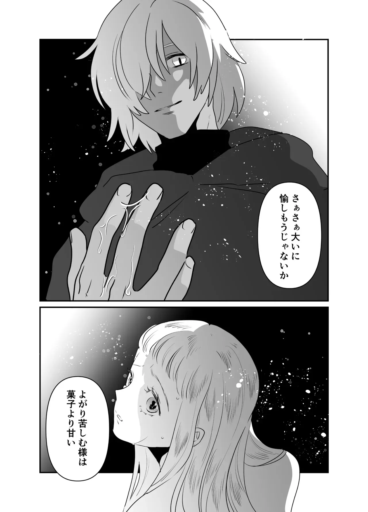 image_143