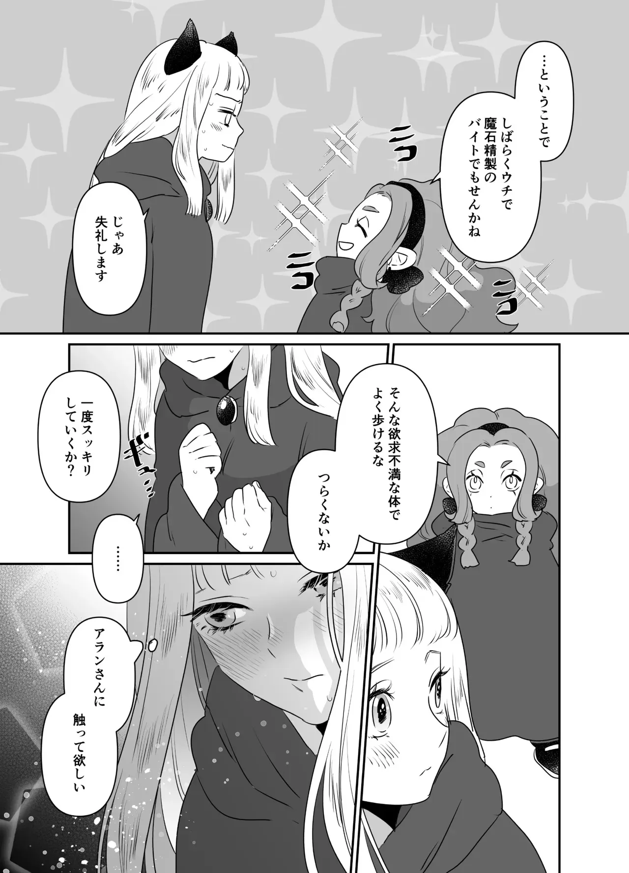 image_149