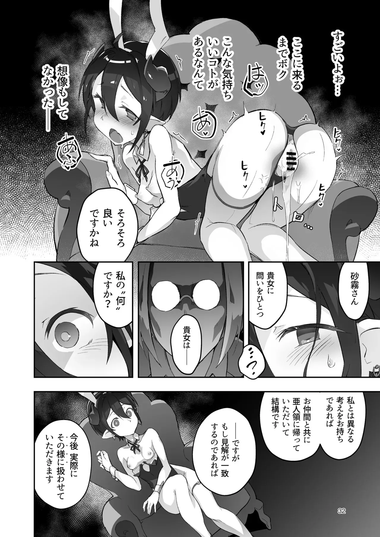 image_32