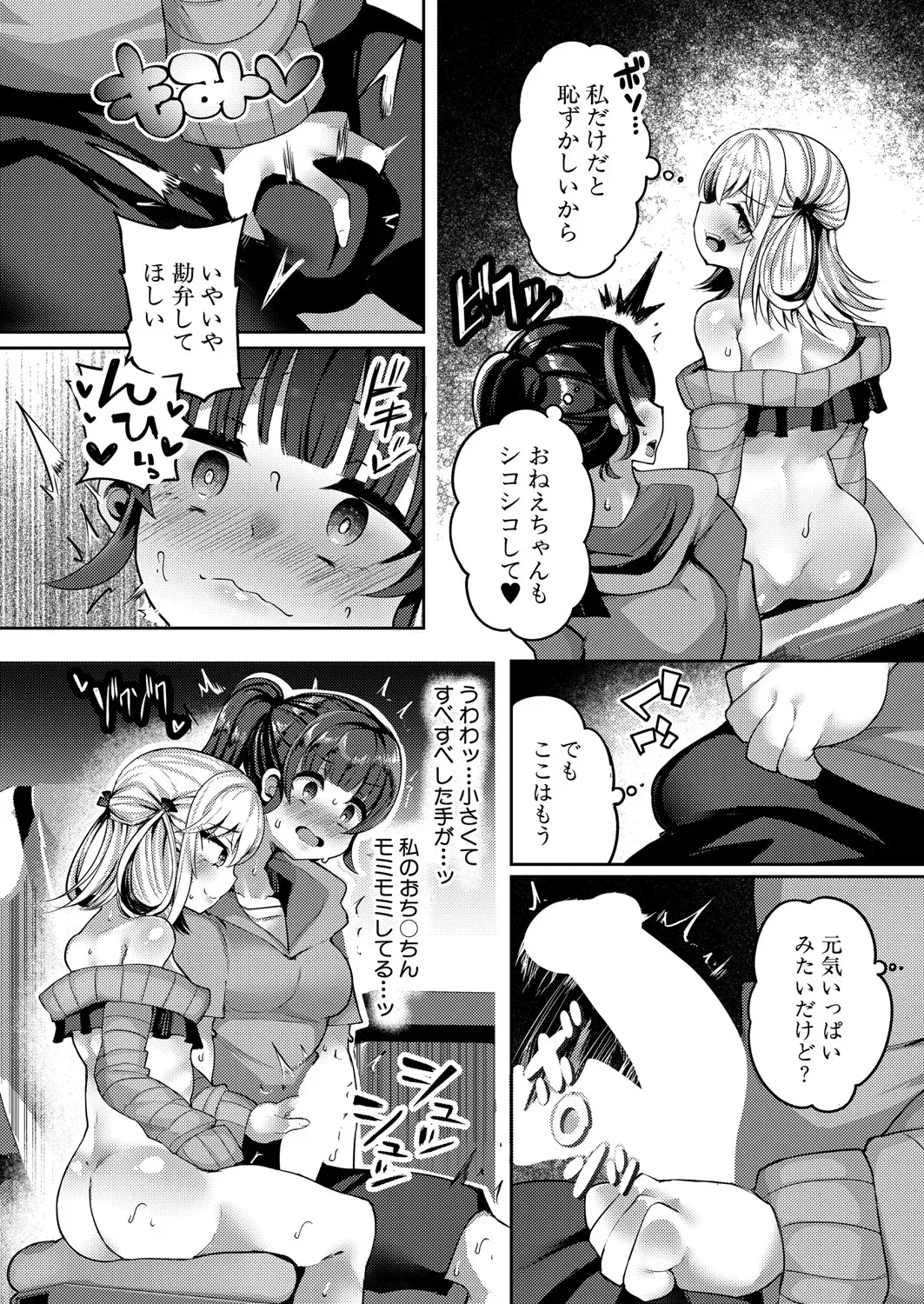 image_251