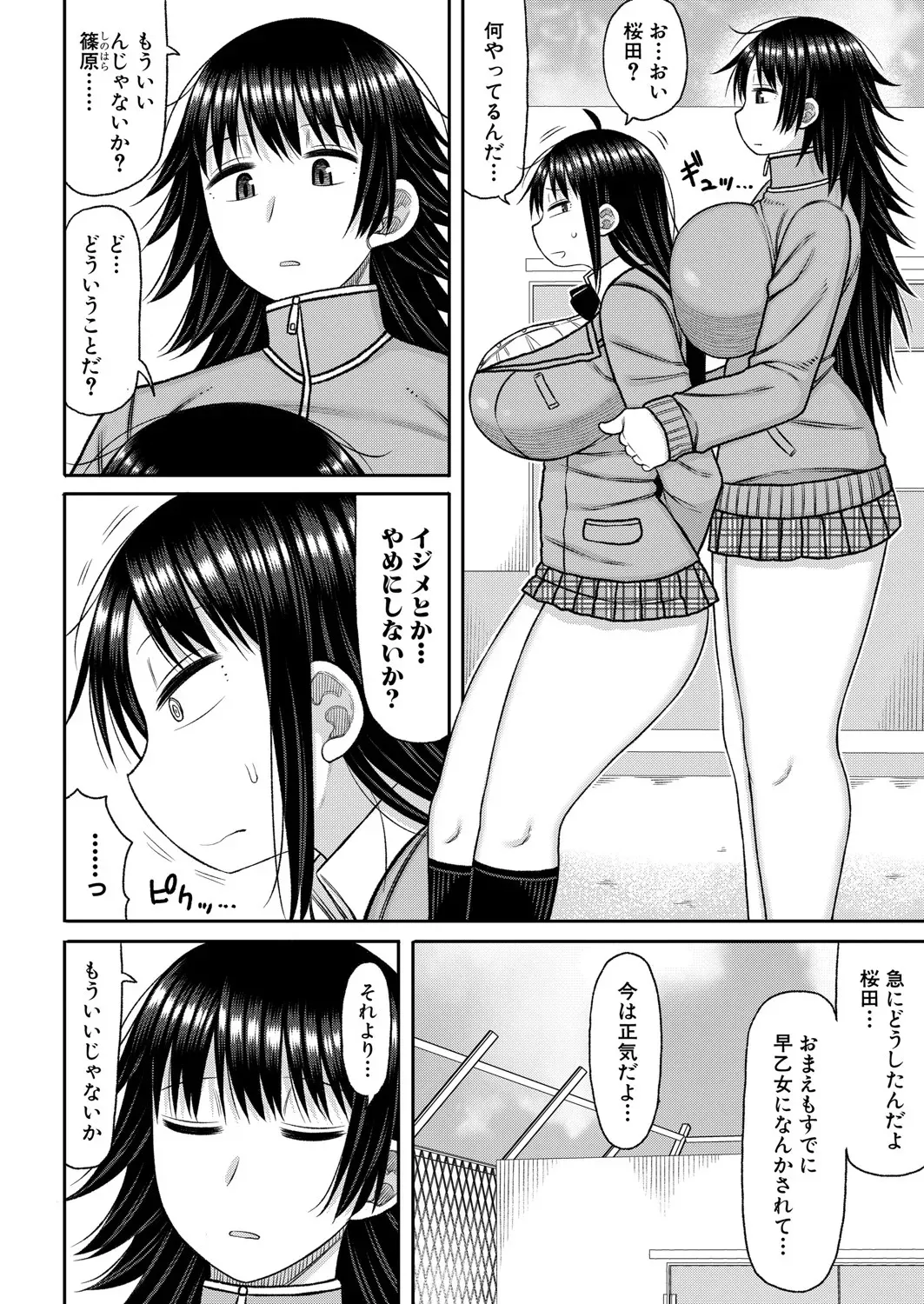 image_373