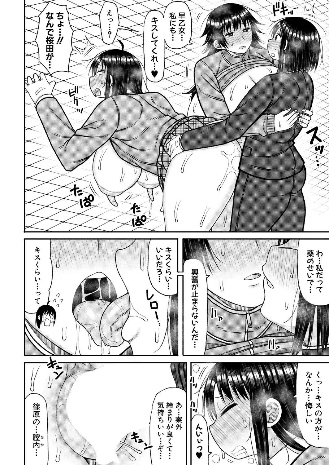 image_385