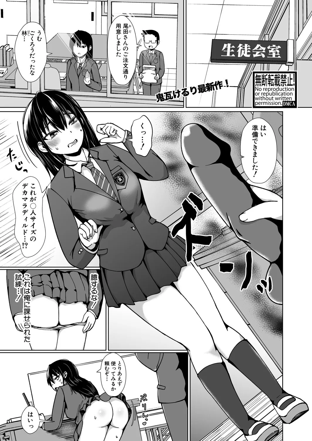 image_494