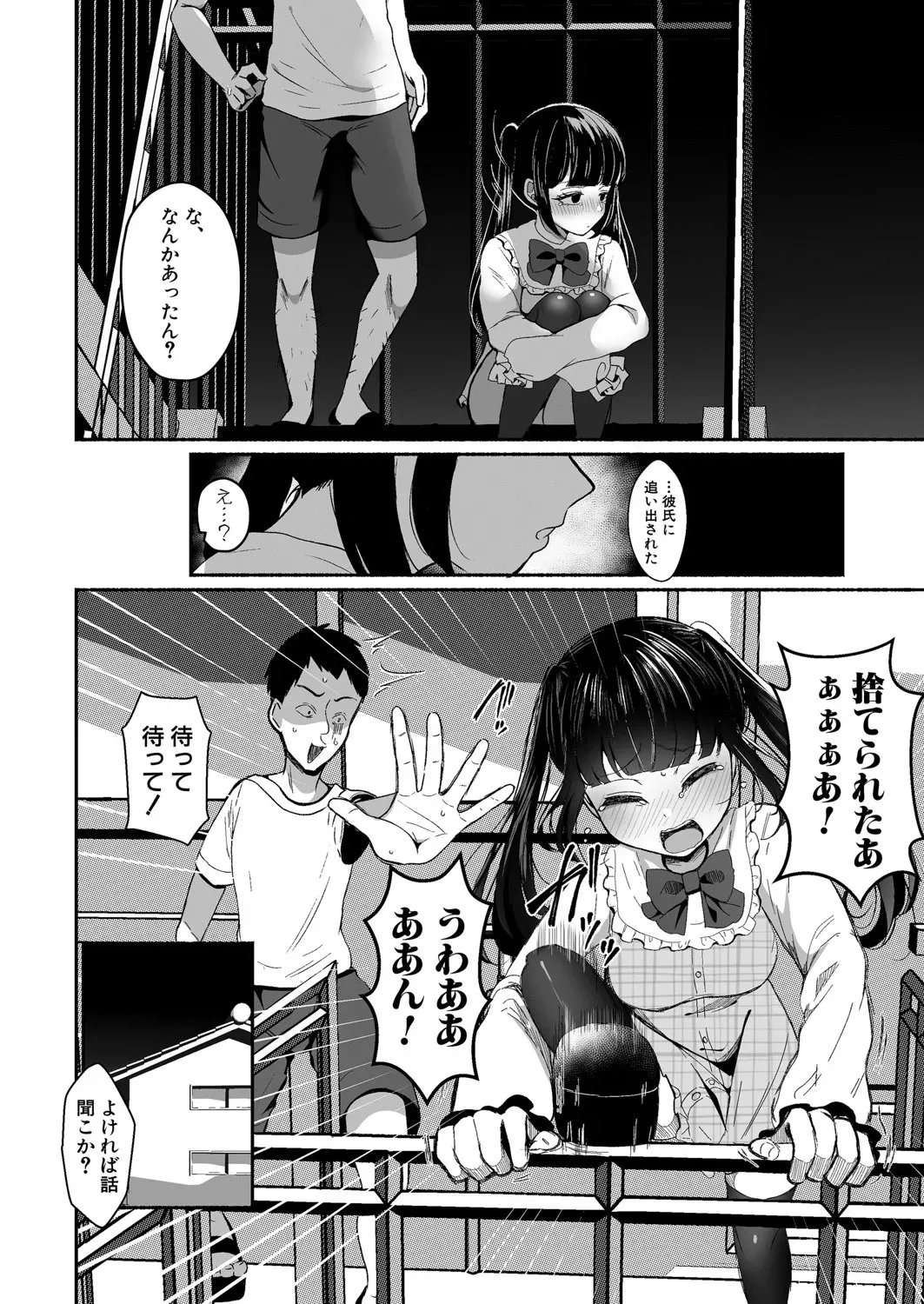 image_561