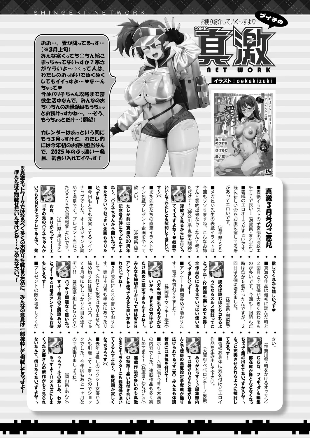 image_594