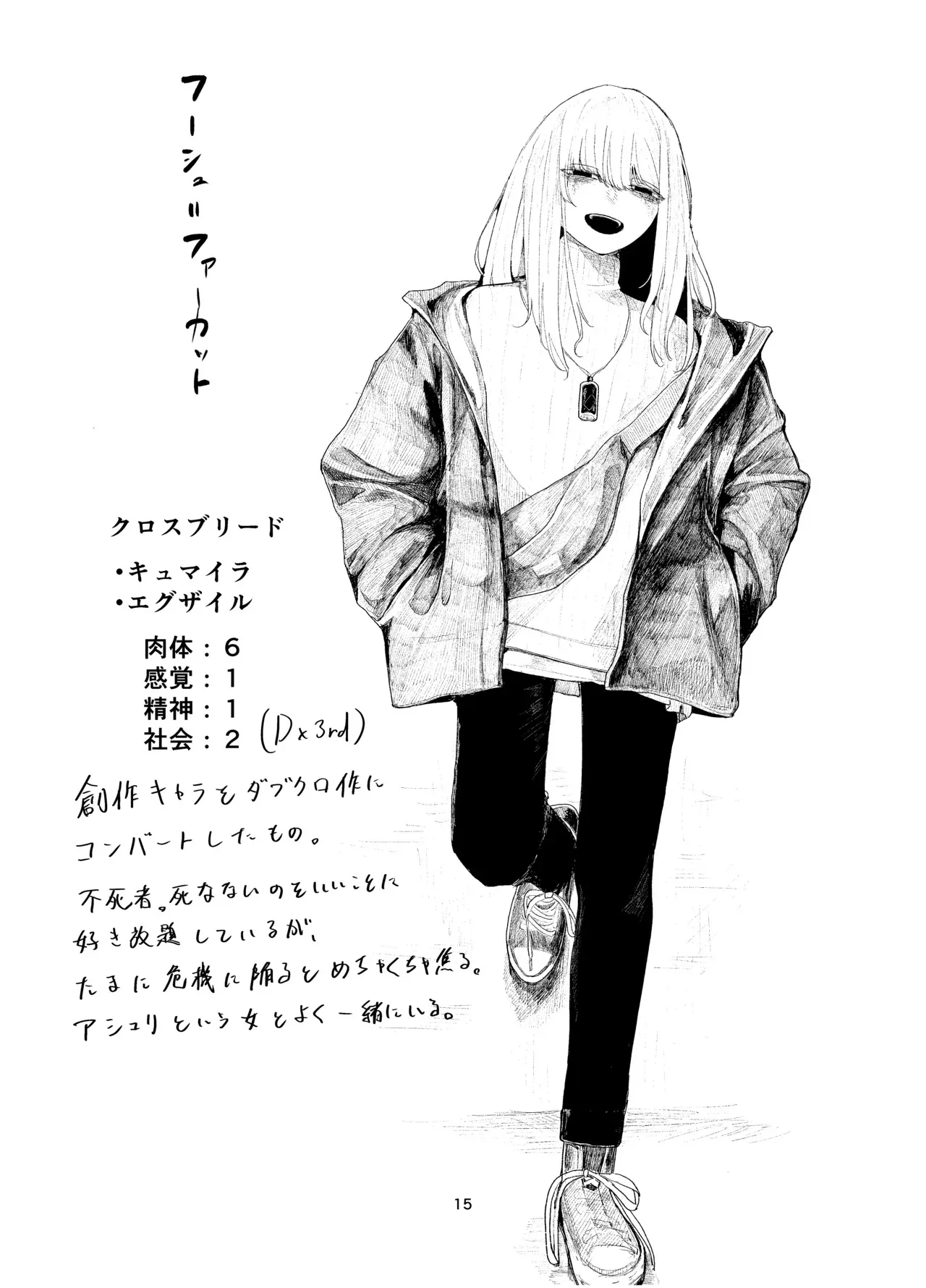 image_13