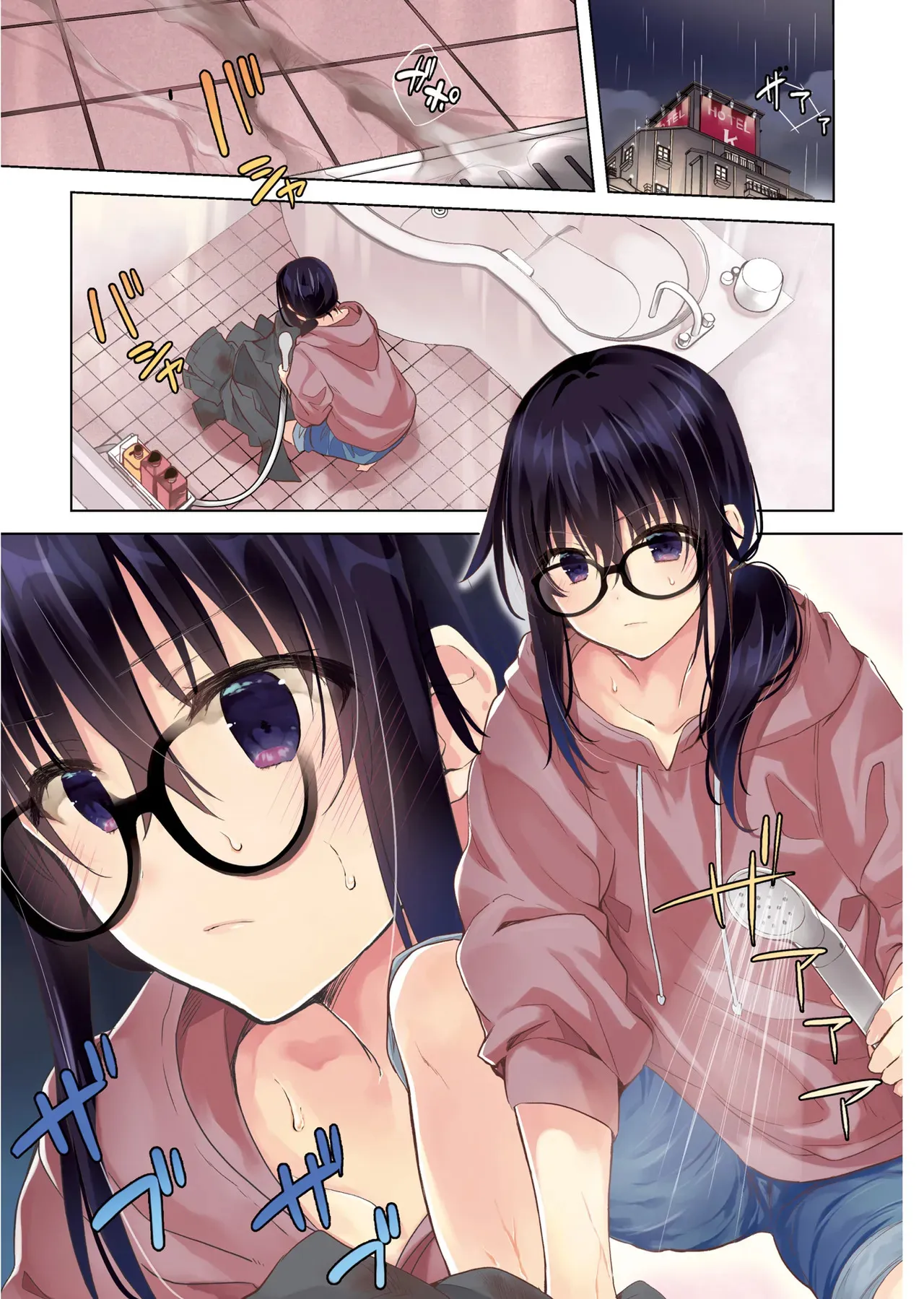 [水島空彦] いいわけも出来ない ～姉彼～ 2巻 [DL版]_2