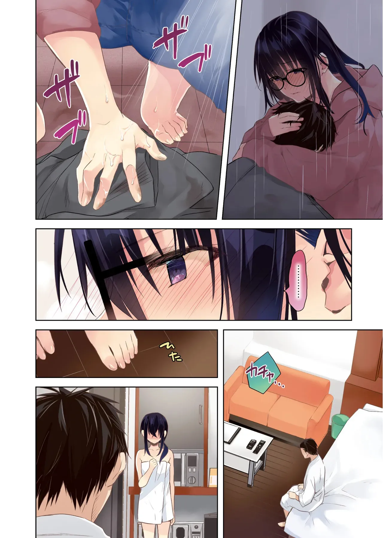 [水島空彦] いいわけも出来ない ～姉彼～ 2巻 [DL版]_3