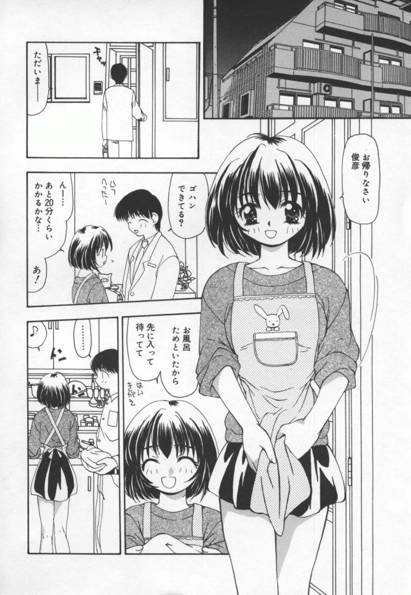 [奏亜希子] CATS ON THE BLACK CAGE_10