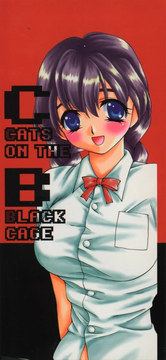 [奏亜希子] CATS ON THE BLACK CAGE_2