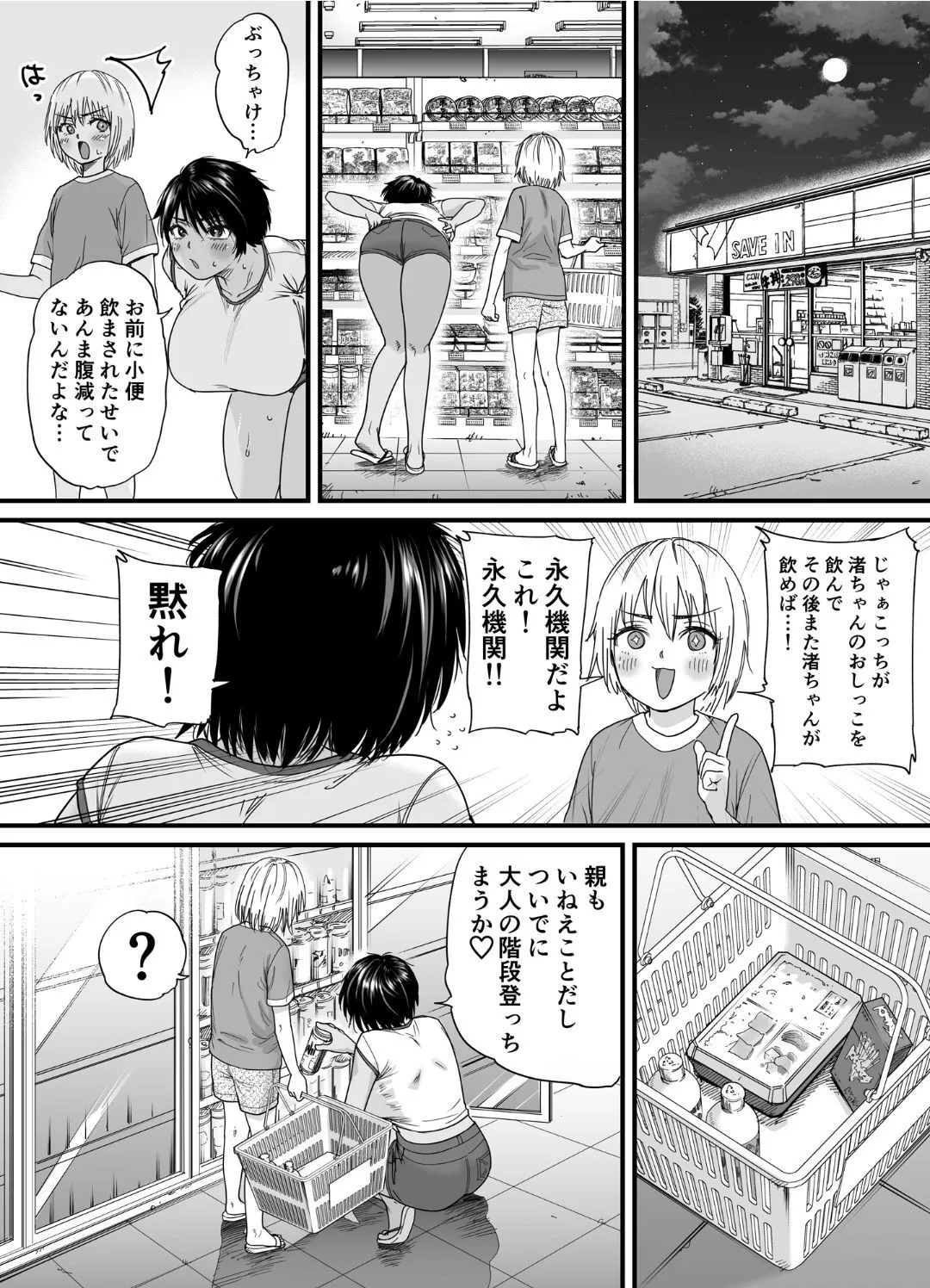 image_42