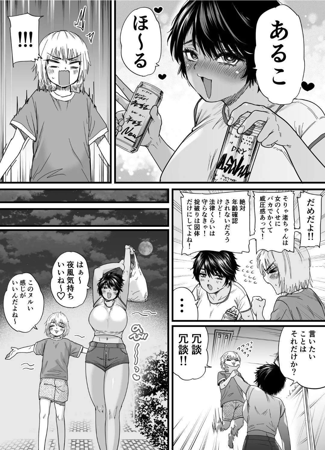 image_43