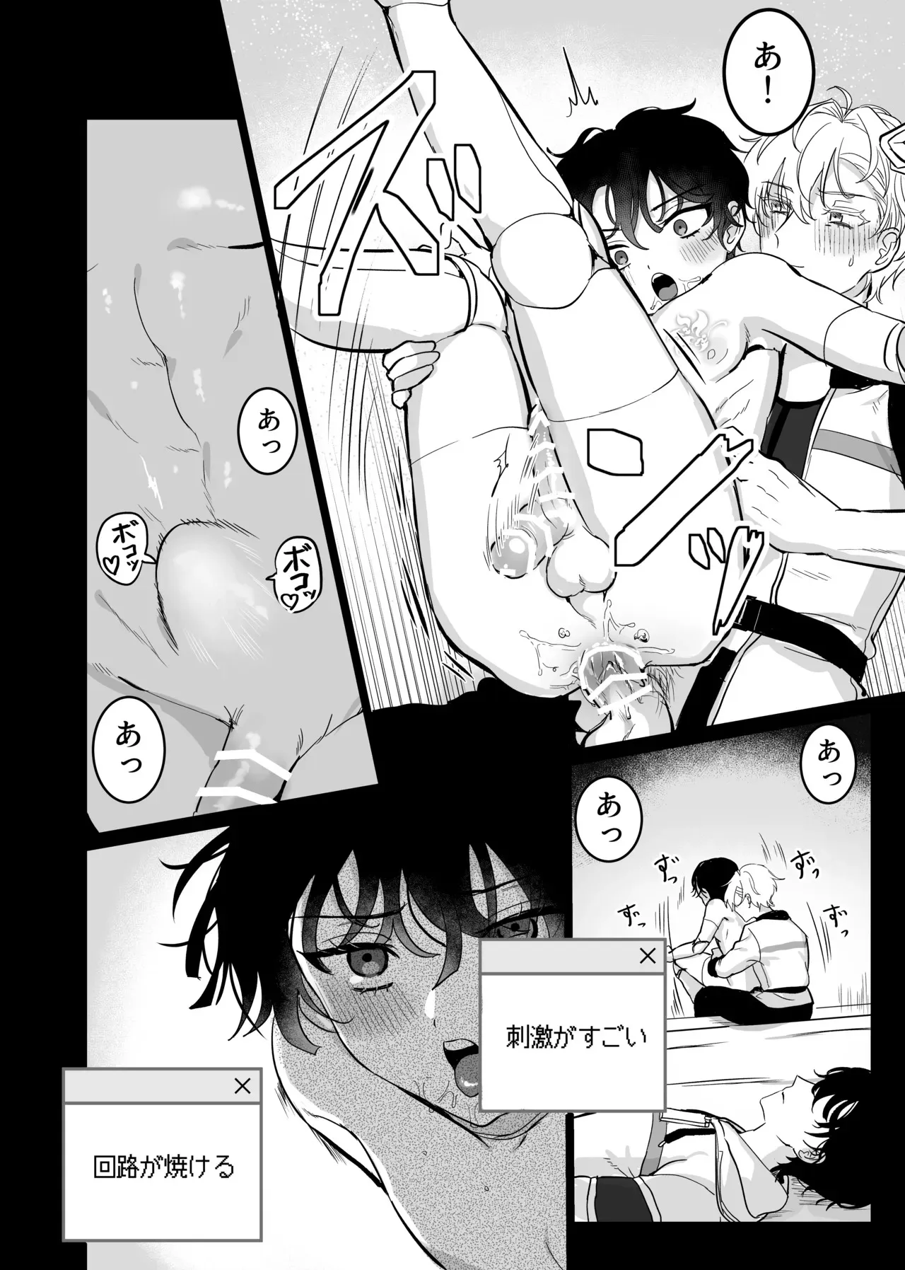 [LOVE ADDICT (ヲマ)] Libra (魔法使いの約束) [DL版]_10