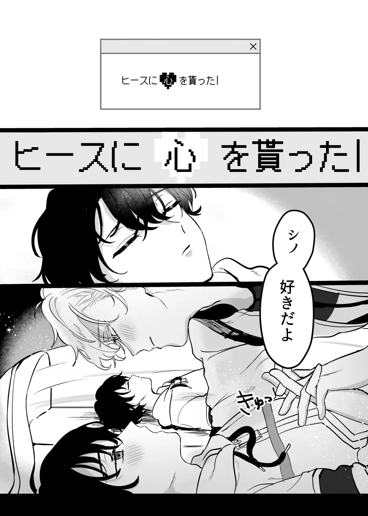 [LOVE ADDICT (ヲマ)] Libra (魔法使いの約束) [DL版]_5