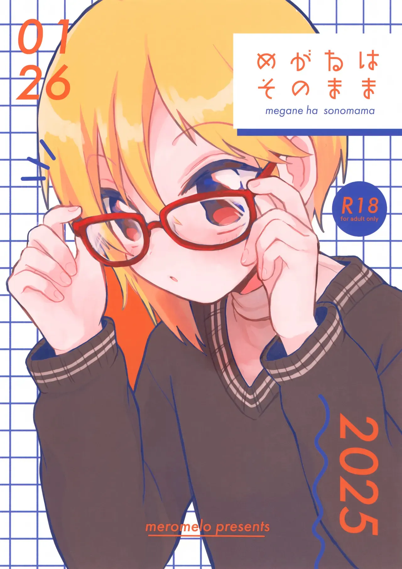 (brilliant days 54) [meromelo (らら)] めがねはそのまま (あんさんぶるスターズ！)