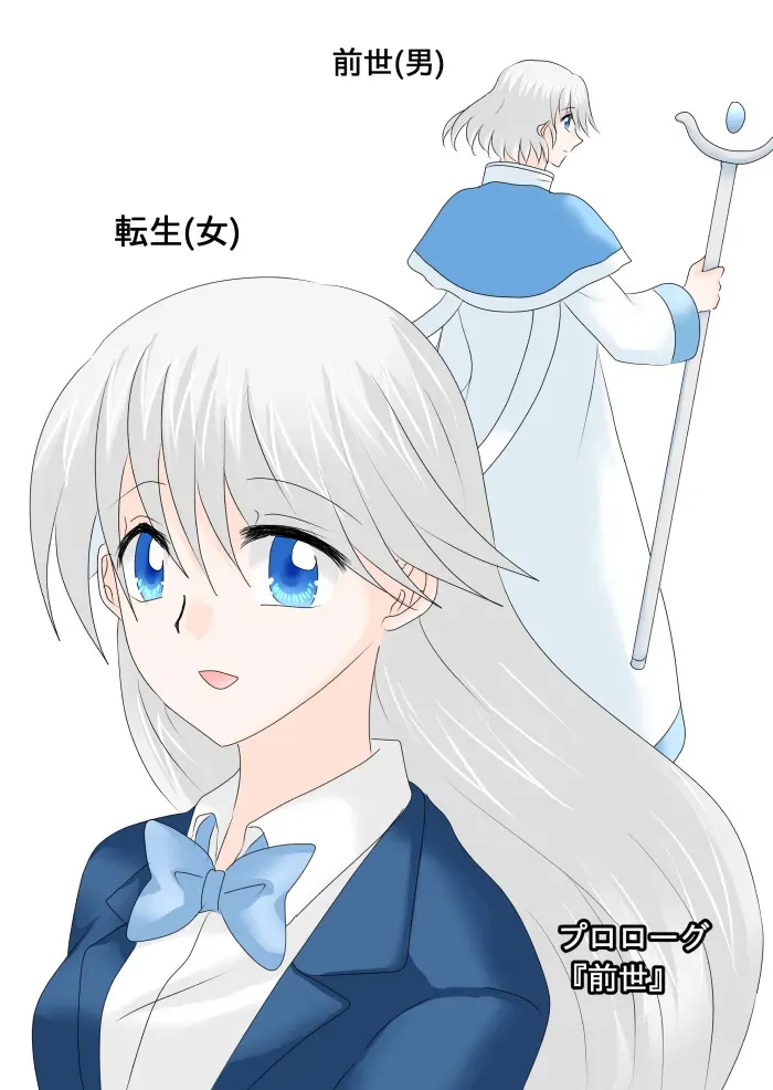 [ご飯大盛り] ヒロインを手に入れたいので洗脳悪堕ちさせる事にしました [DL]_10
