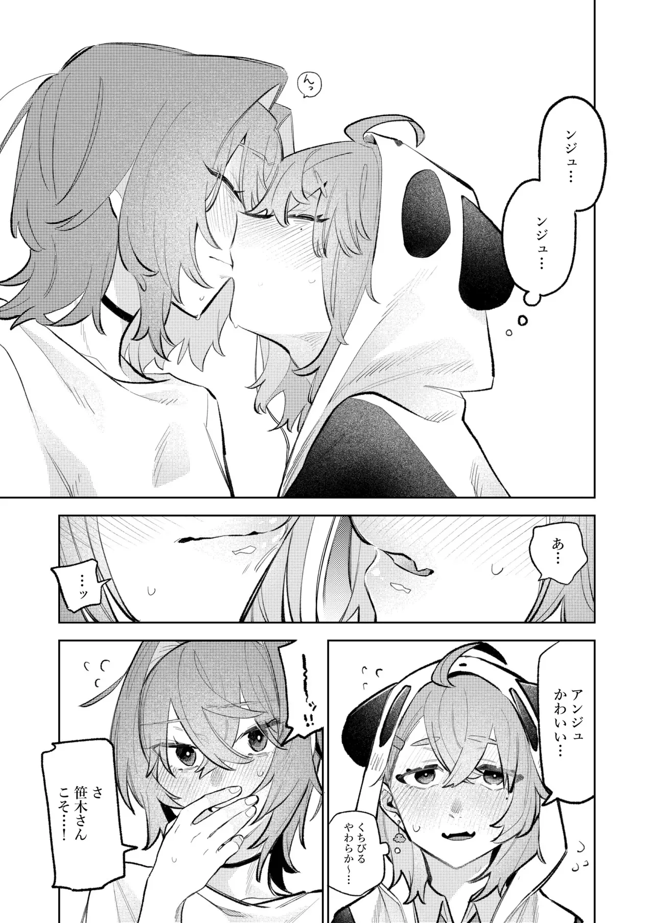 [ZUO] ssan (笹木咲、アンジュ・カトリーナ)