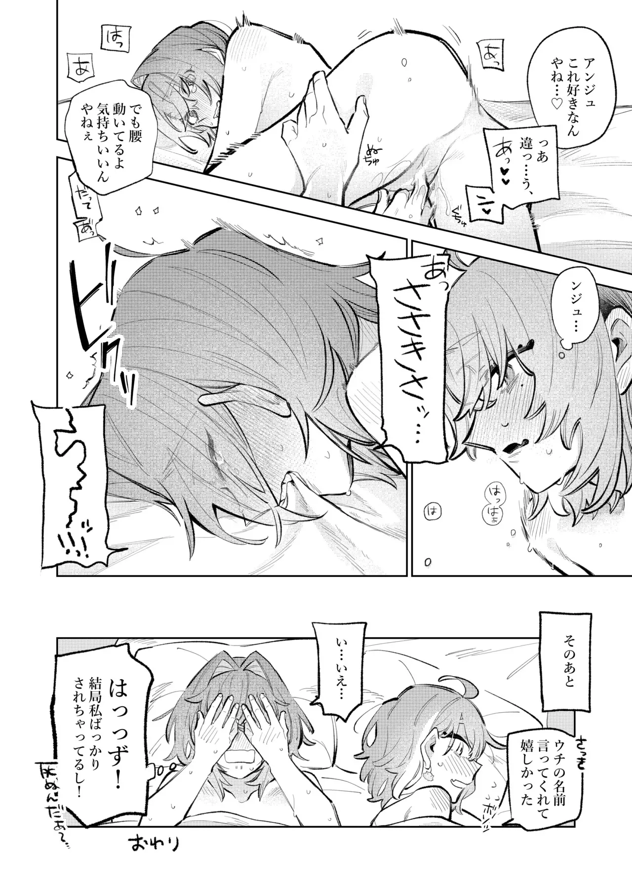 [ZUO] ssan (笹木咲、アンジュ・カトリーナ)_4