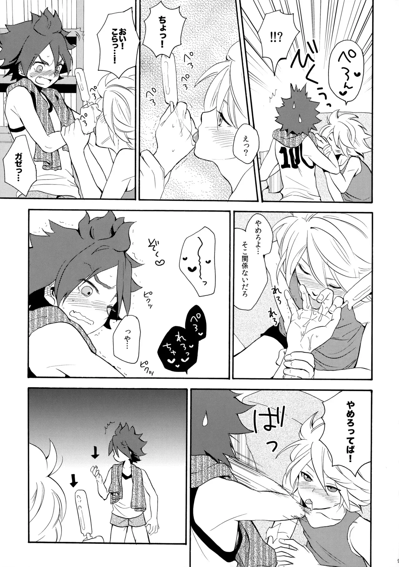 [ダブルスラッシュ (織島ユポポ)] とけてみるみる？ (イナズマイレブン)_10