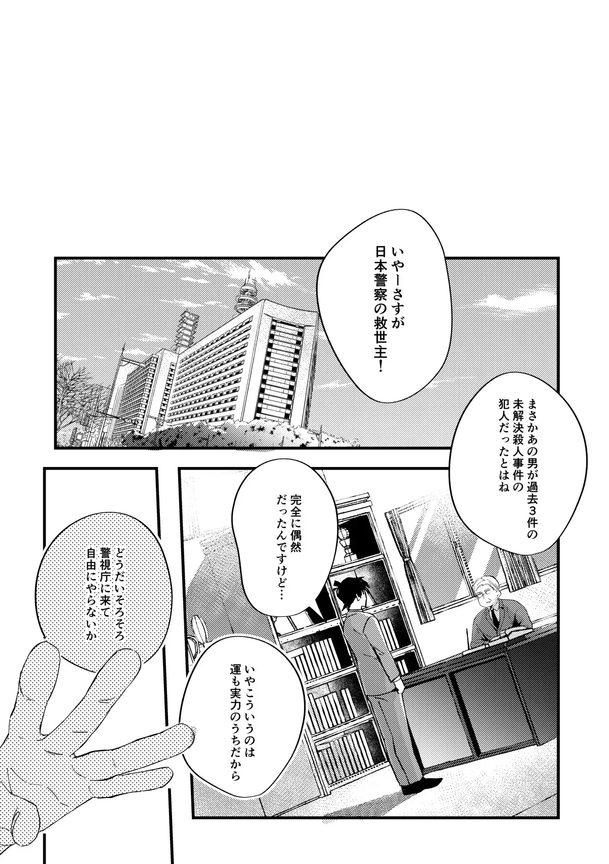 image_64