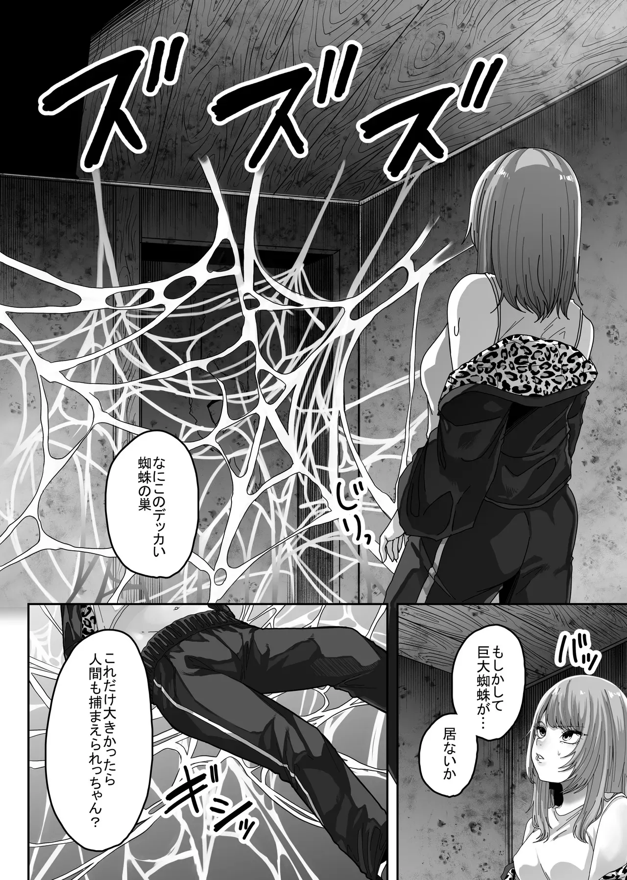 [てるてるがーる (天乃輝)] マミーマミー_6