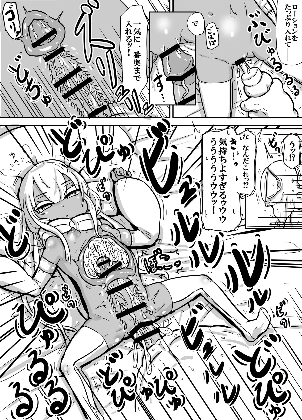 前髪パッツンボテ腹プリけつパイパン褐色◯女型性欲処理用生体アンドロイド プリアナちゃん_4