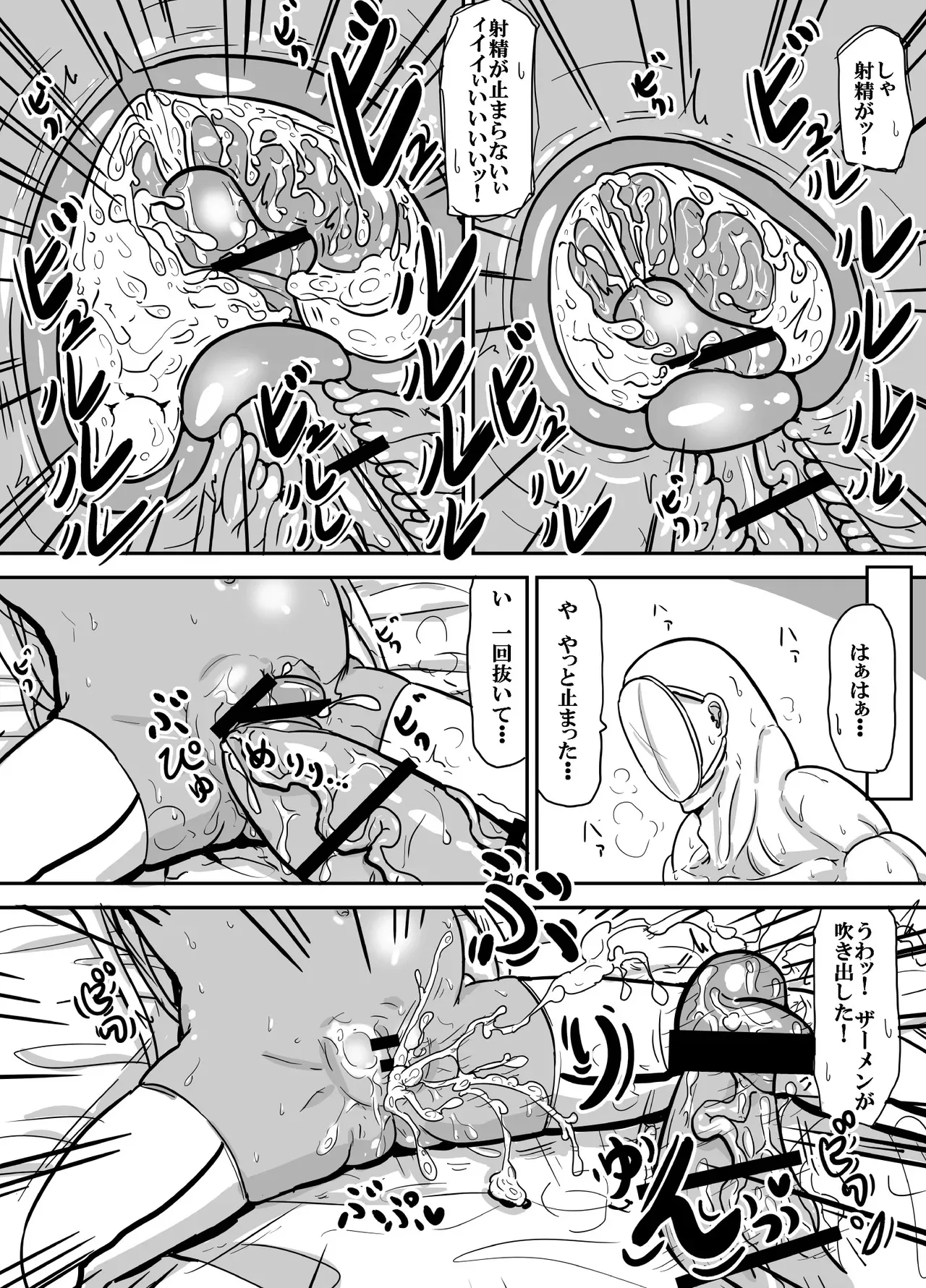 前髪パッツンボテ腹プリけつパイパン褐色◯女型性欲処理用生体アンドロイド プリアナちゃん_5