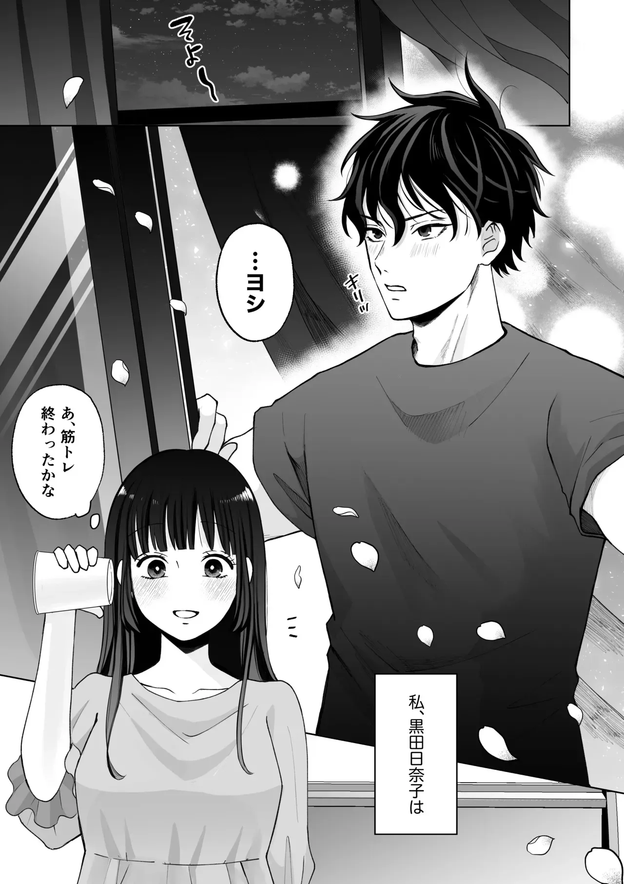 [蘭々 (アサヒランコ)] 七日後に雌犬になる女の子の話2 [DL版]_4