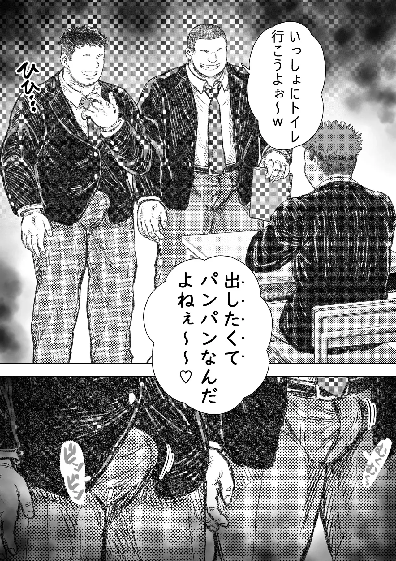 悪魔が地獄から救い出す (1)_7