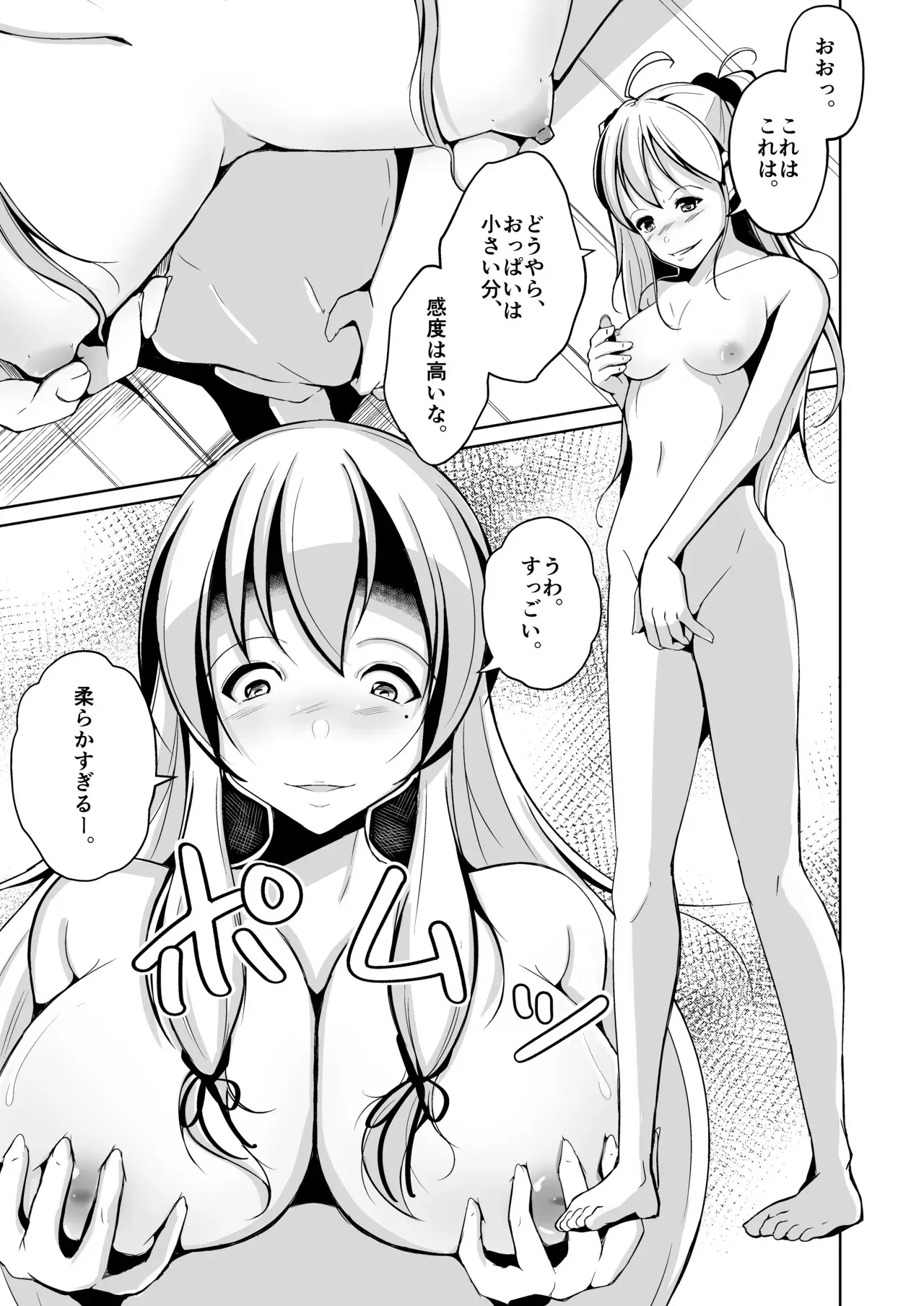 皮化ナイフAnother -sp-_5