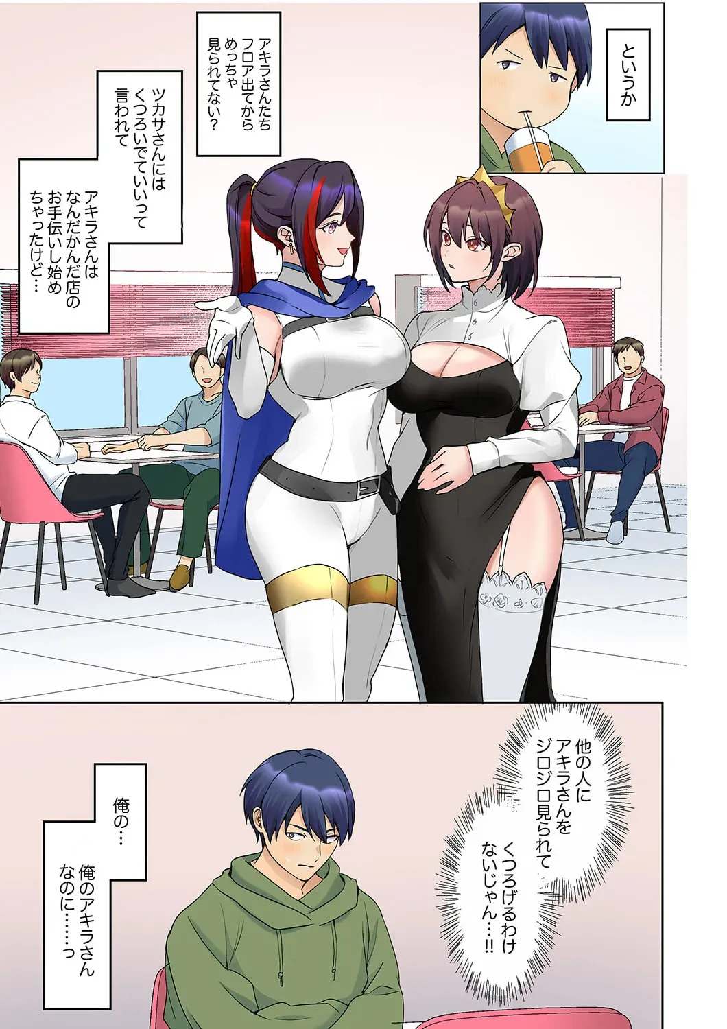 [ひみの] 無口な彼女の性感帯～声は出さないけど身体は正直だね、ずぶ濡れだよ 16-25