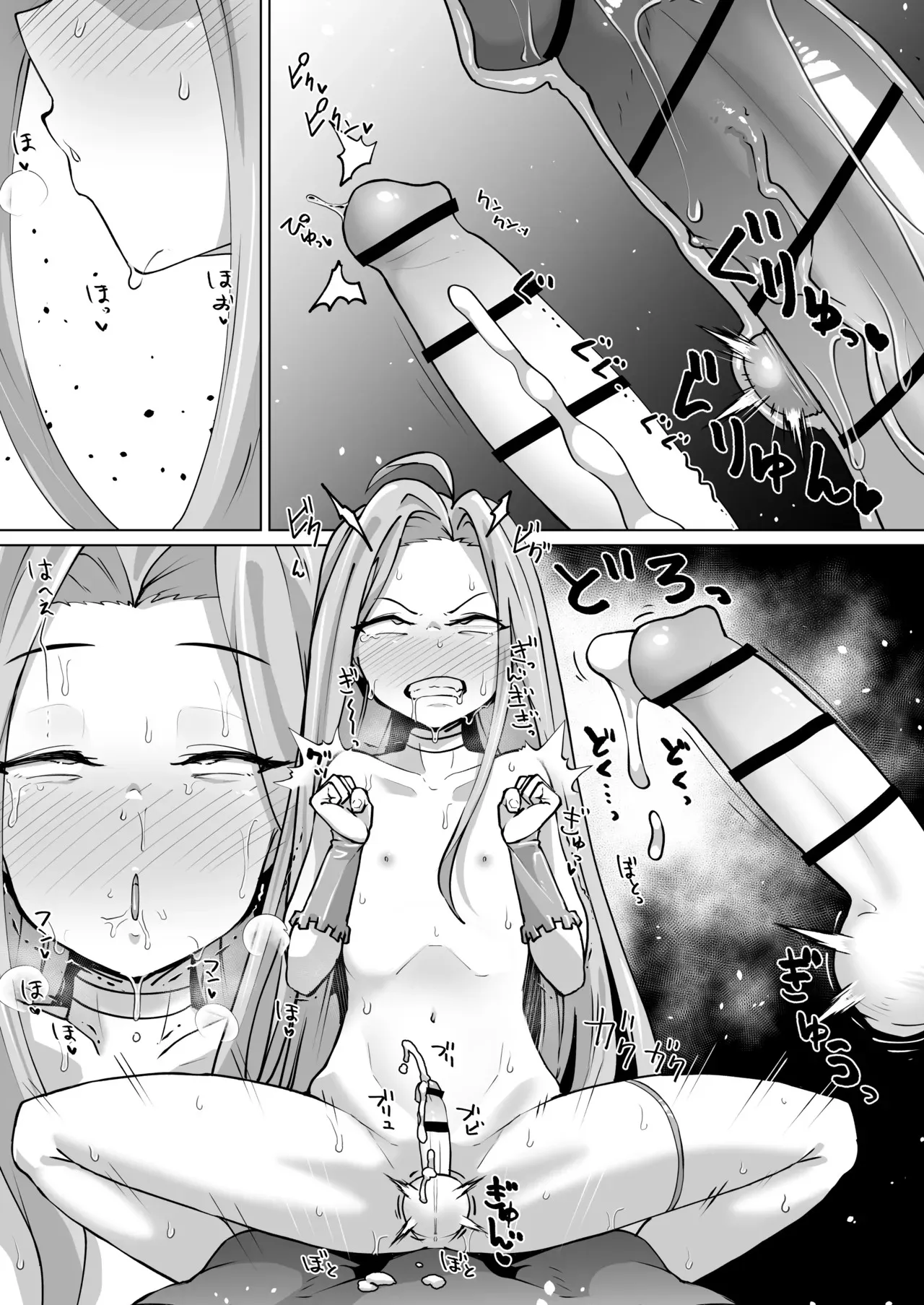 グラビュルッ！！ちんちんケツ穴部♂V2