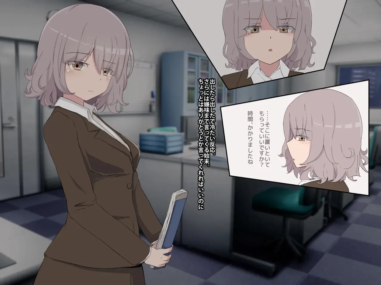 ムカツク年下女上司睡姦記録_4