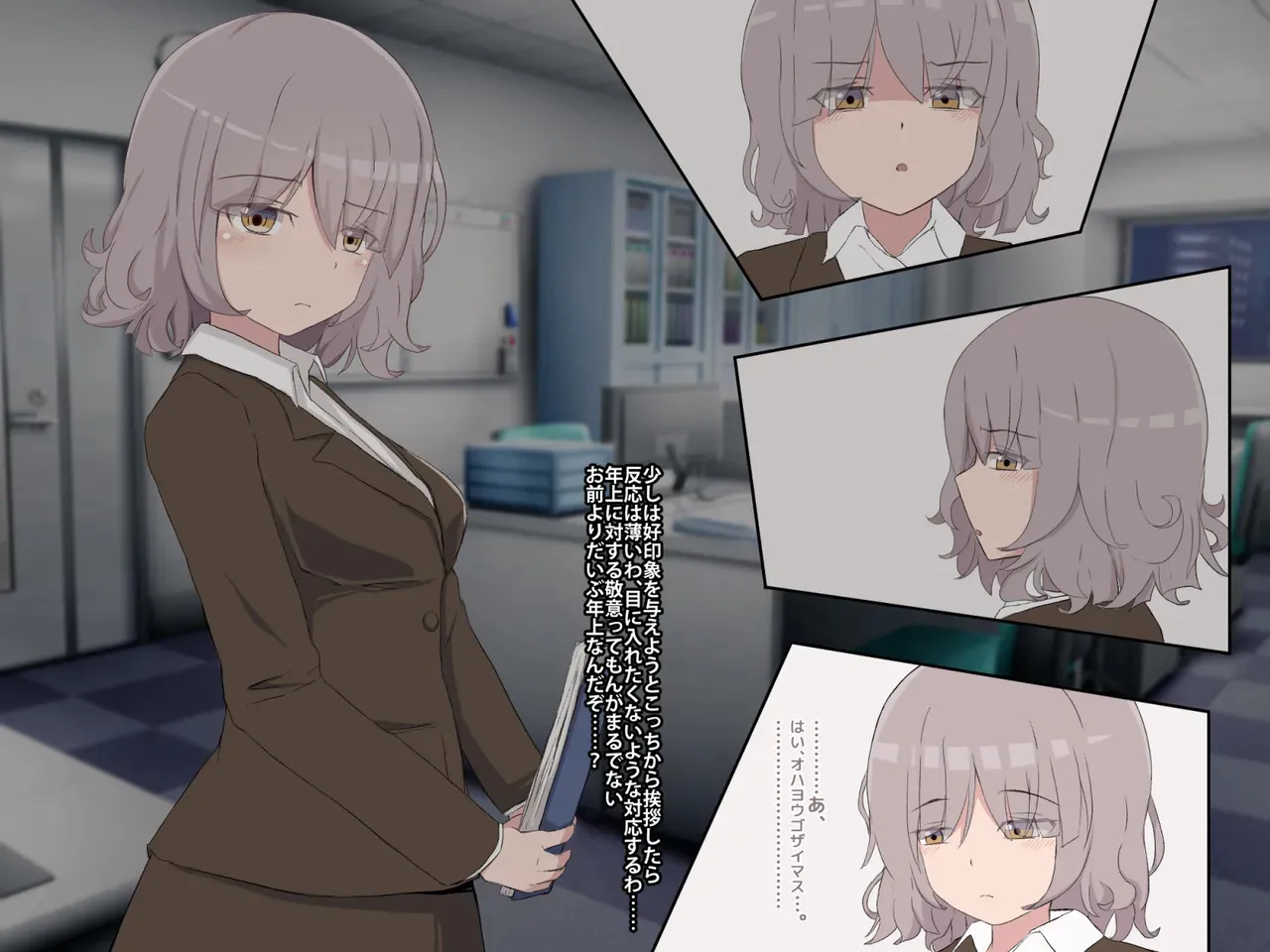 ムカツク年下女上司睡姦記録_5