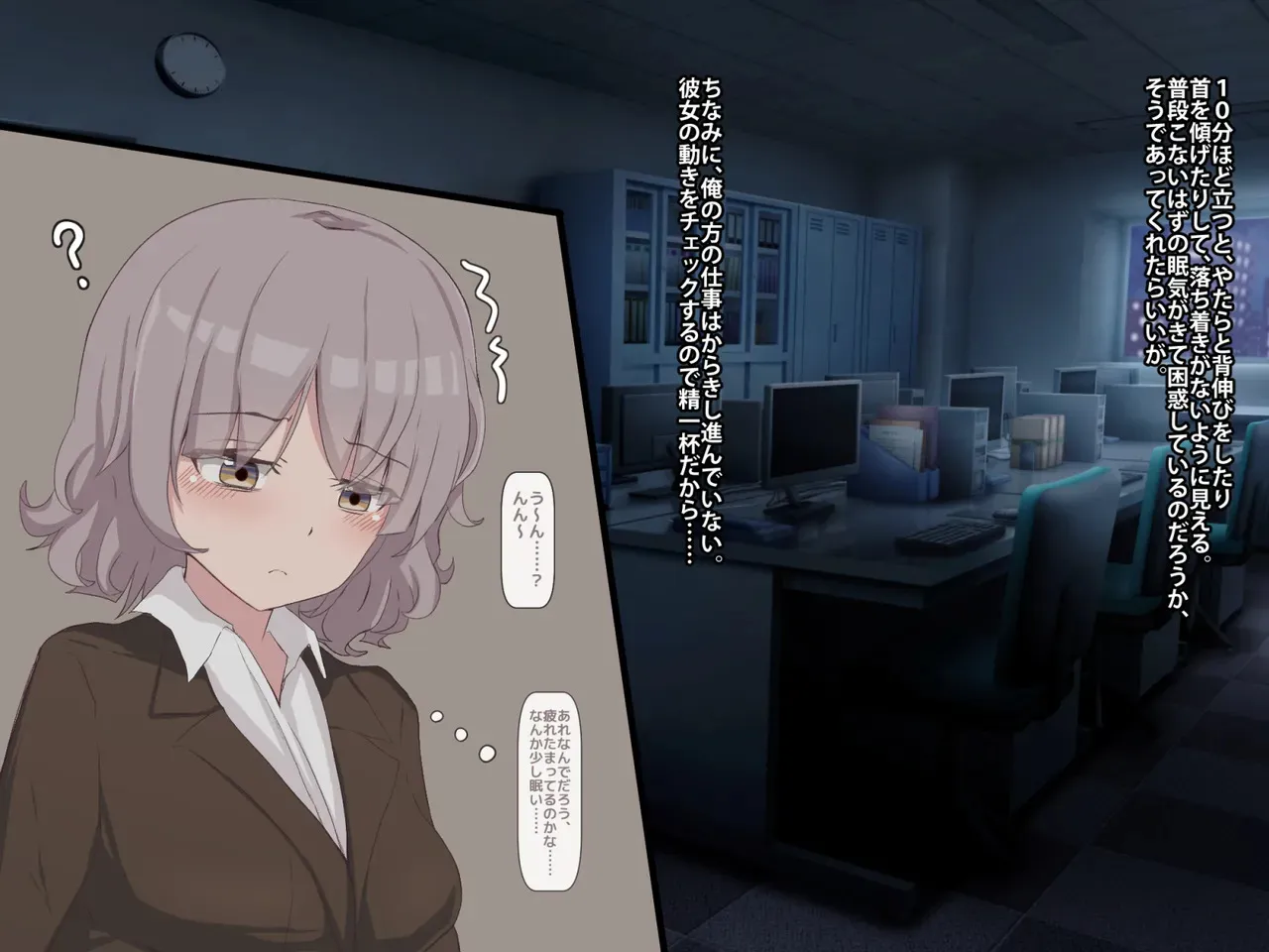 ムカツク年下女上司睡姦記録_9