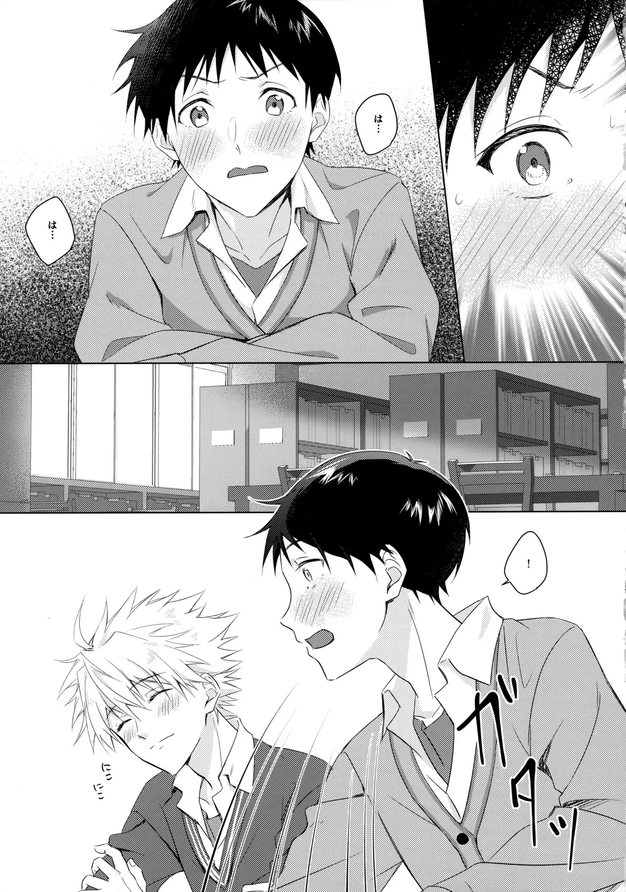 [緋毬 (えむ)] スターゲイザー (新世紀エヴァンゲリオン)_4