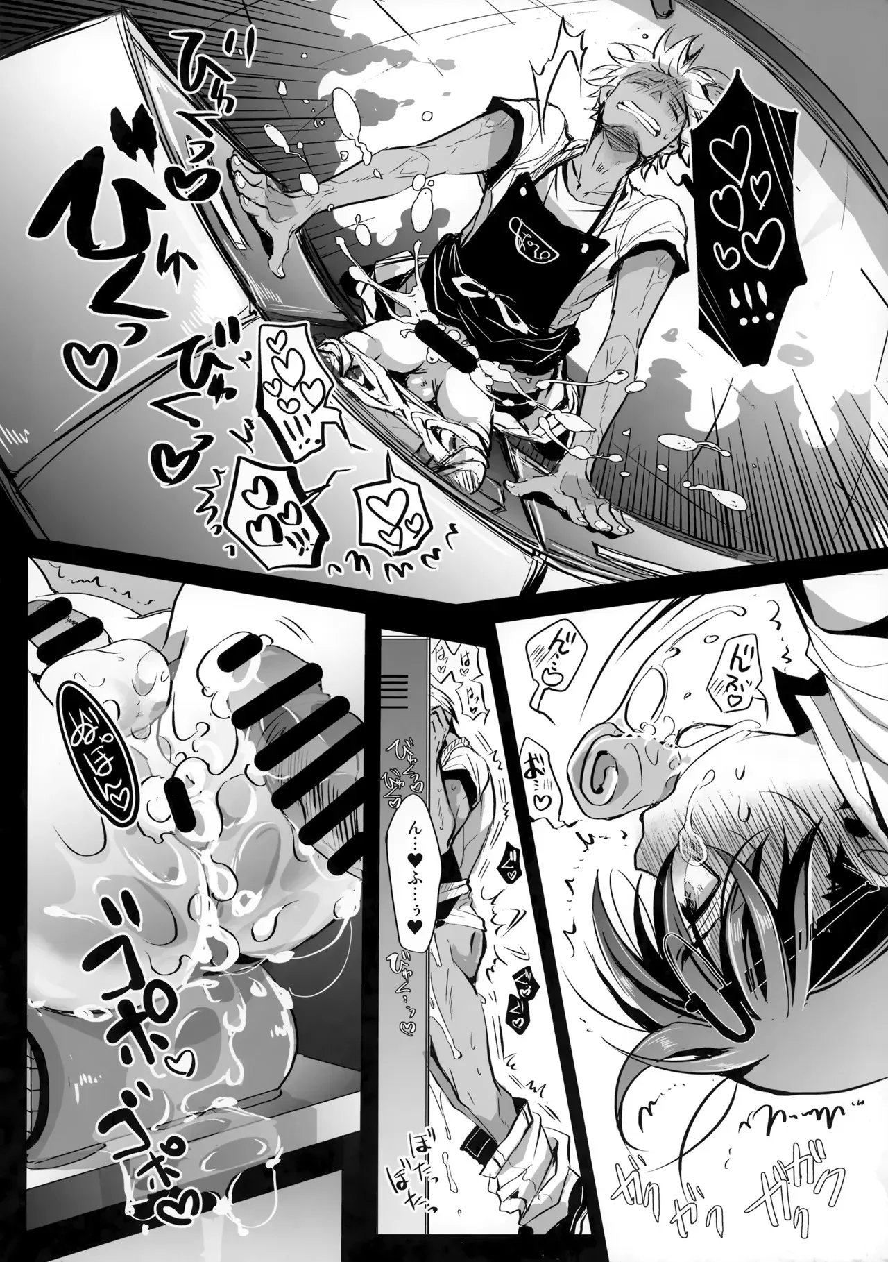 [カナカナ商店街 (りうたがお)] しまっておけない (名探偵コナン)_7