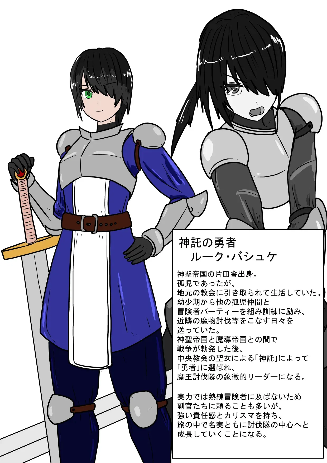 (科Y総研 ) 勇者ハーレムがぐちゃぐちゃにされるお話_3
