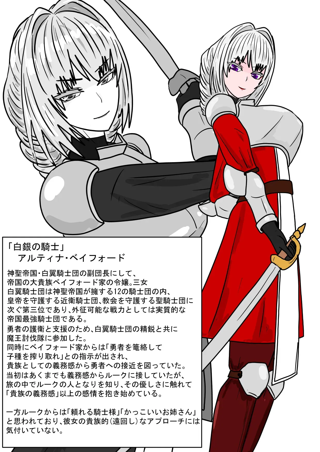 (科Y総研 ) 勇者ハーレムがぐちゃぐちゃにされるお話_4