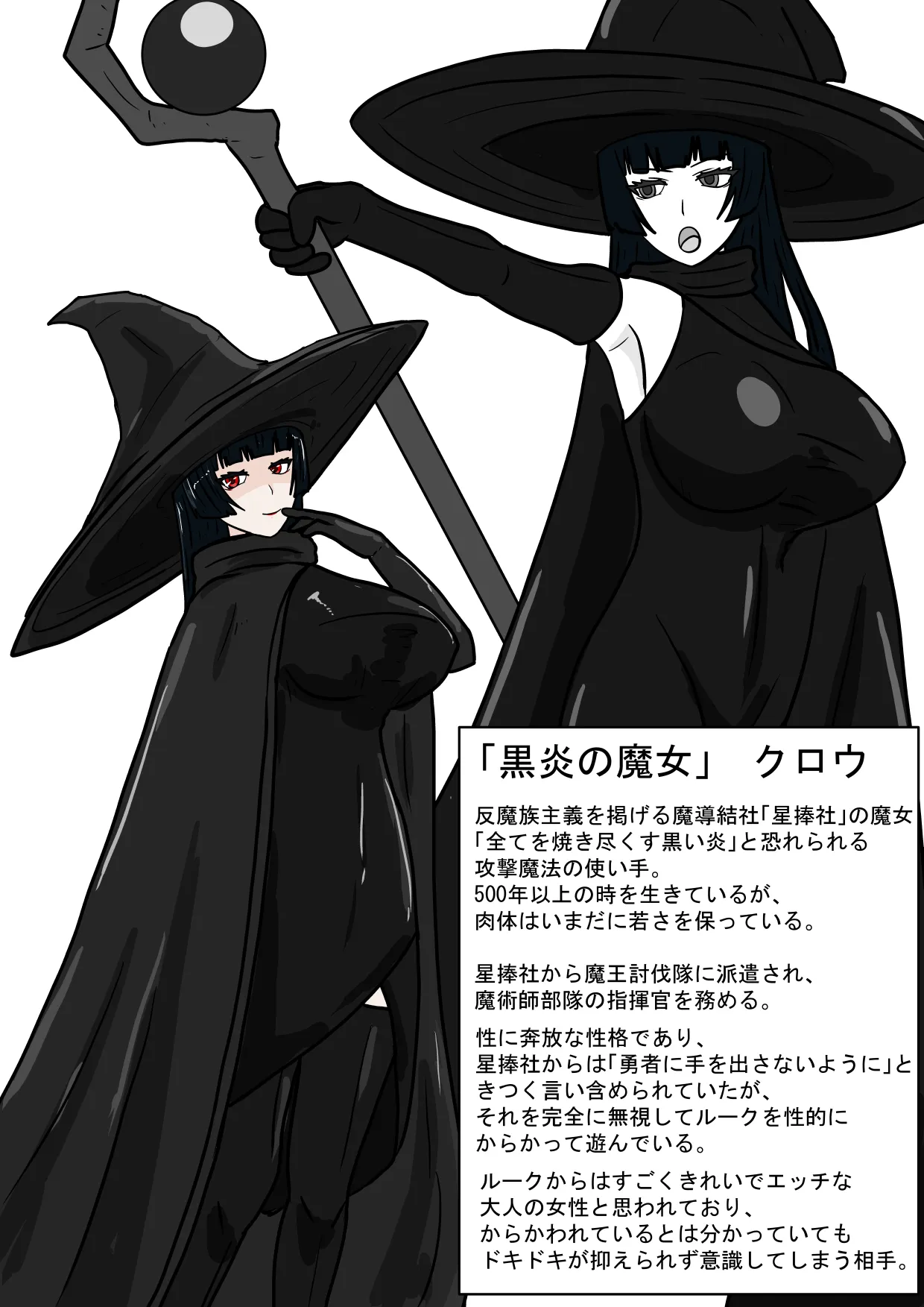 (科Y総研 ) 勇者ハーレムがぐちゃぐちゃにされるお話_5