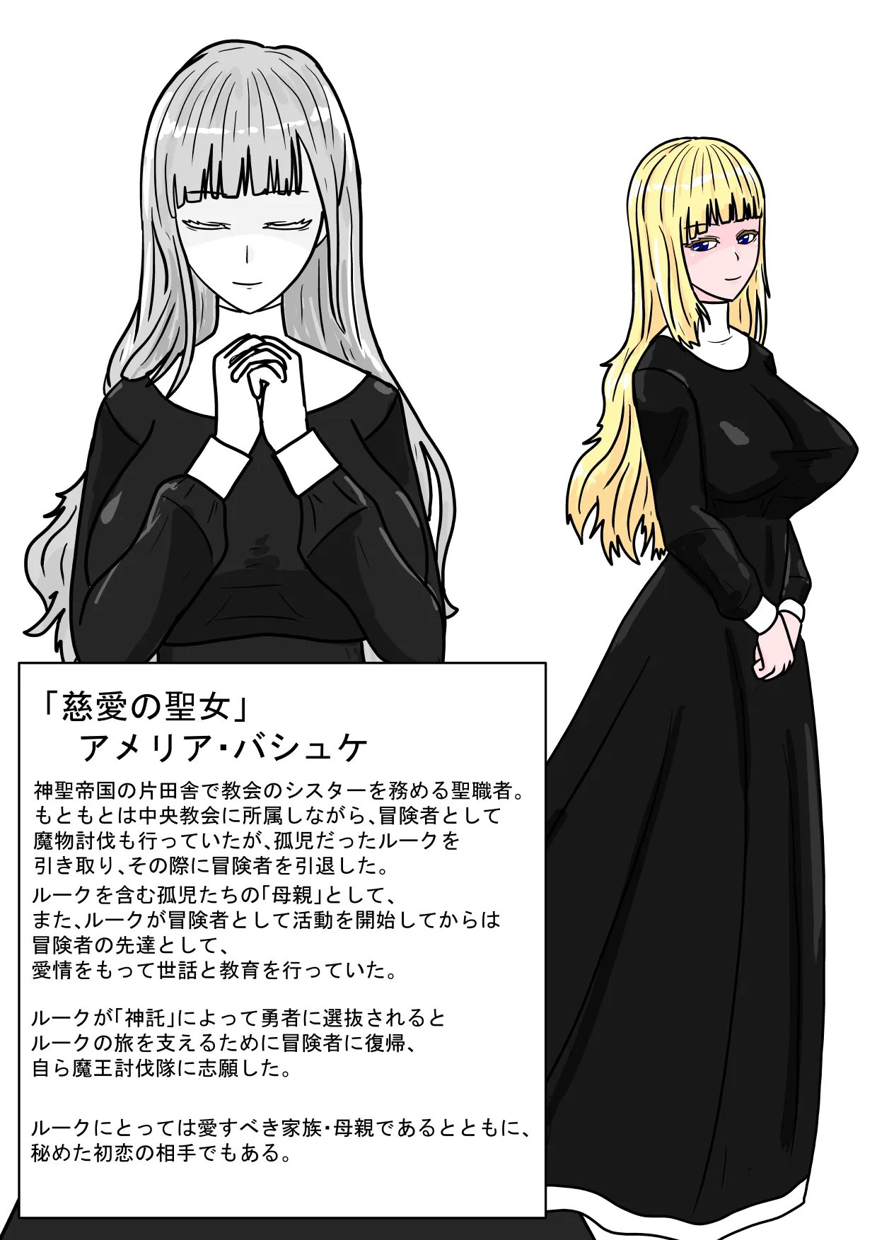 (科Y総研 ) 勇者ハーレムがぐちゃぐちゃにされるお話_6