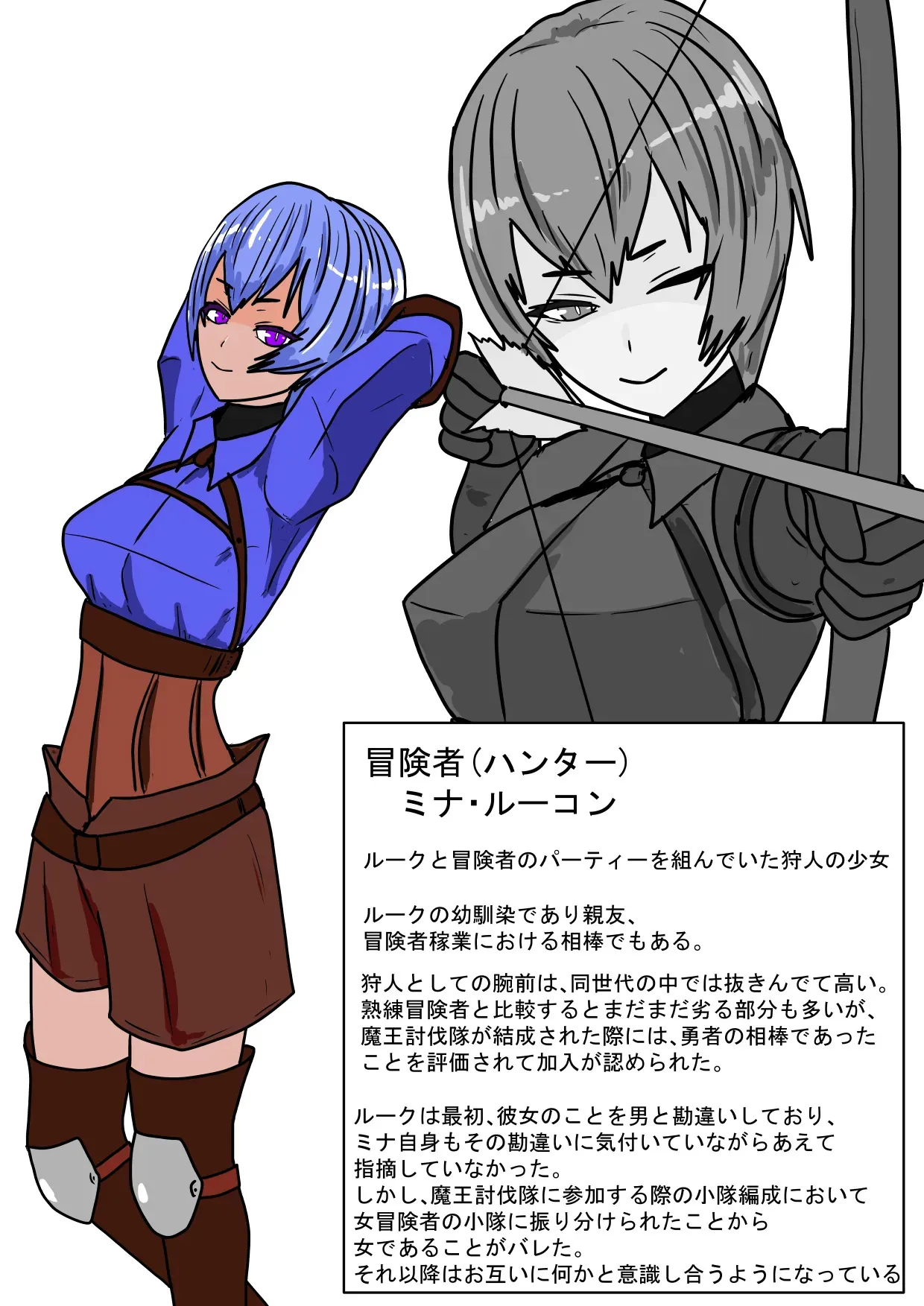 (科Y総研 ) 勇者ハーレムがぐちゃぐちゃにされるお話_7