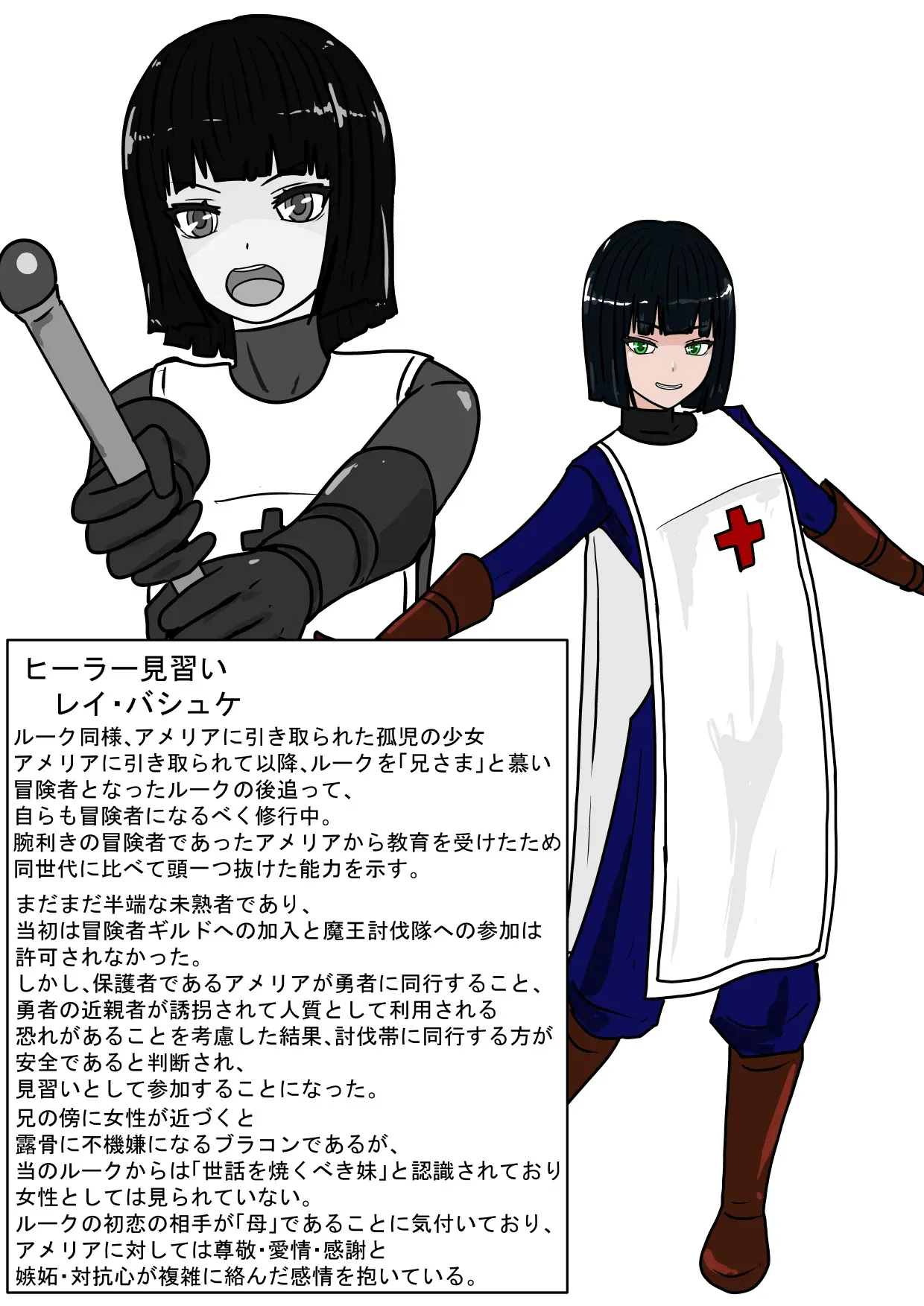 (科Y総研 ) 勇者ハーレムがぐちゃぐちゃにされるお話_8