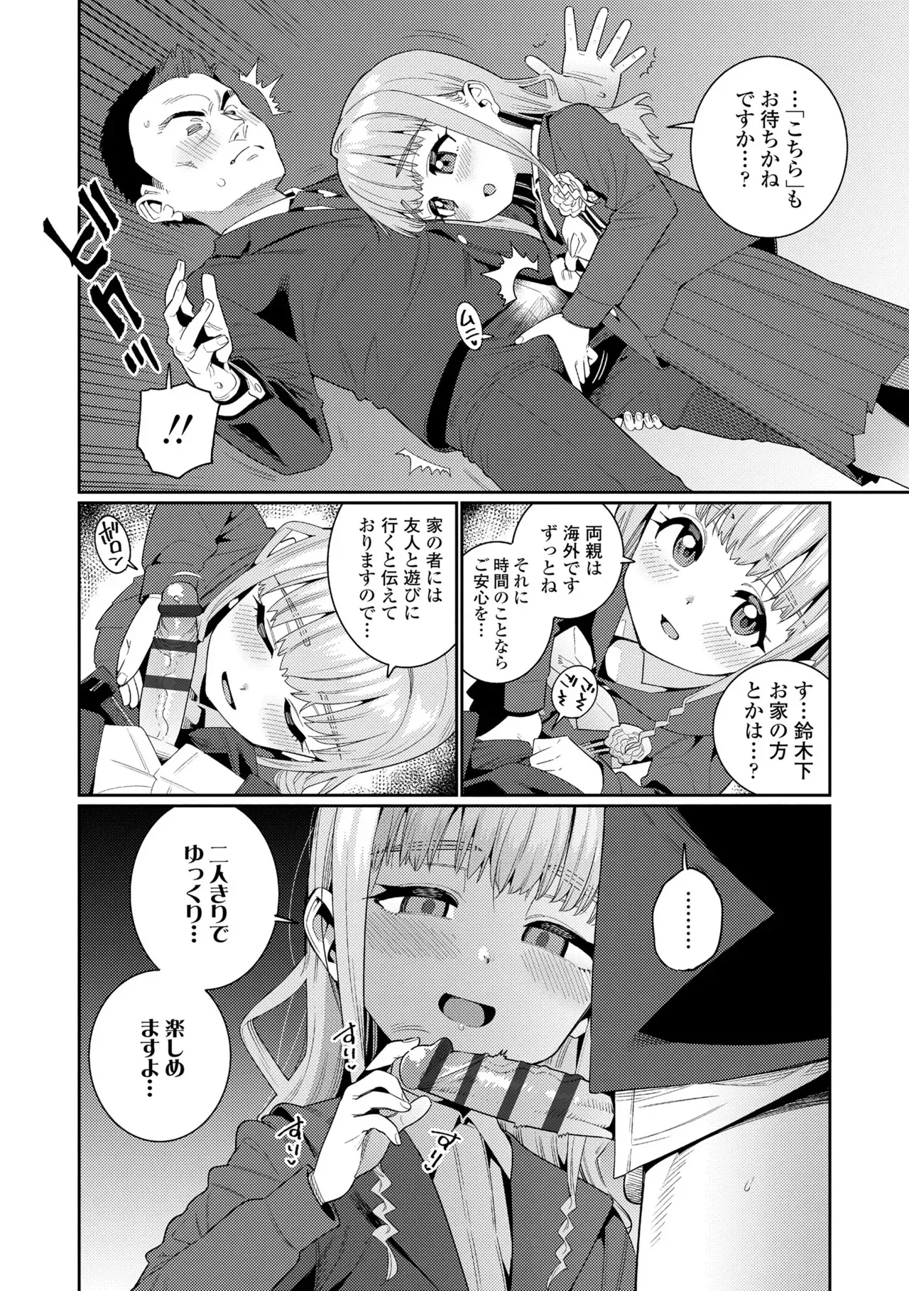 image_222