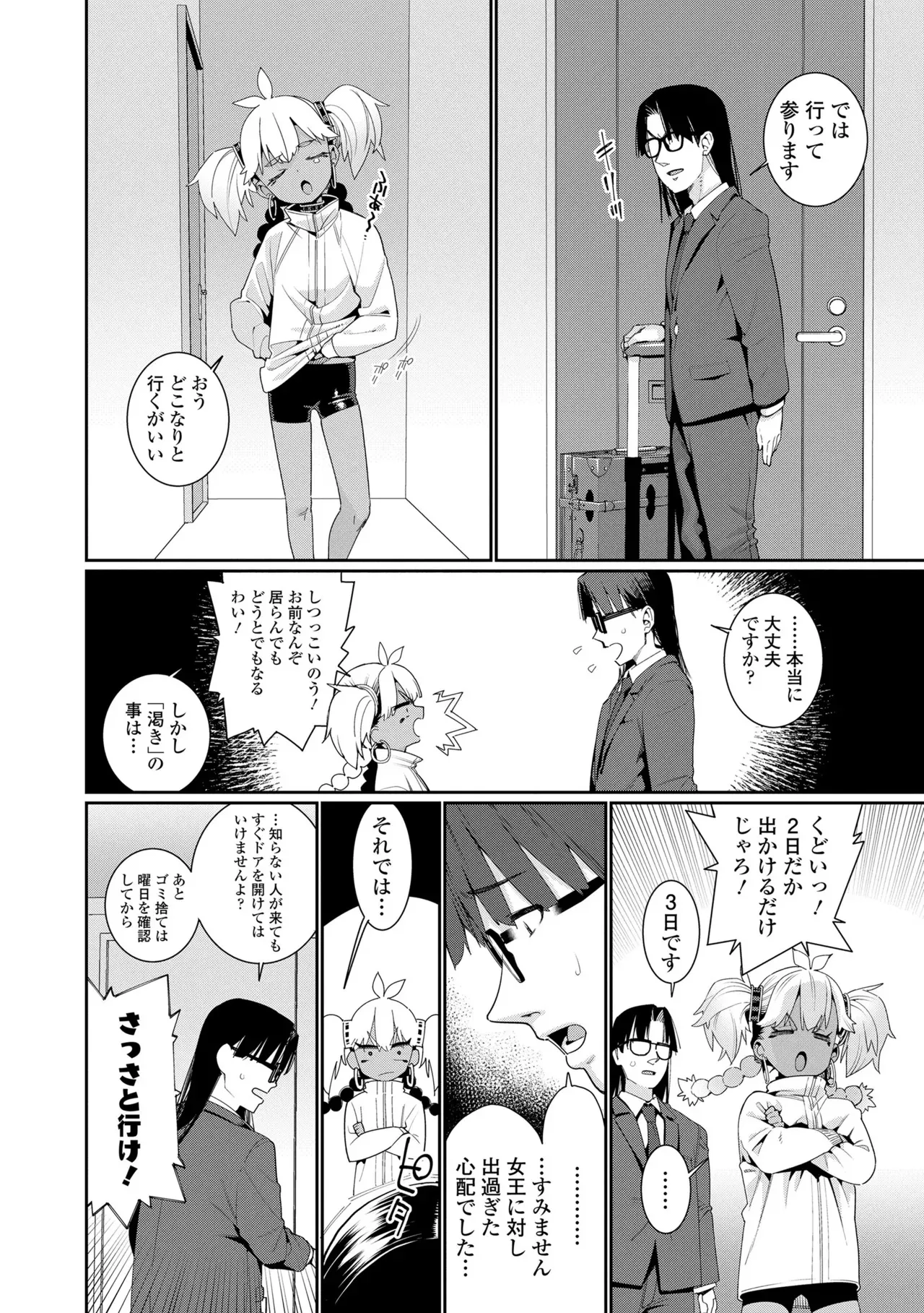 image_44